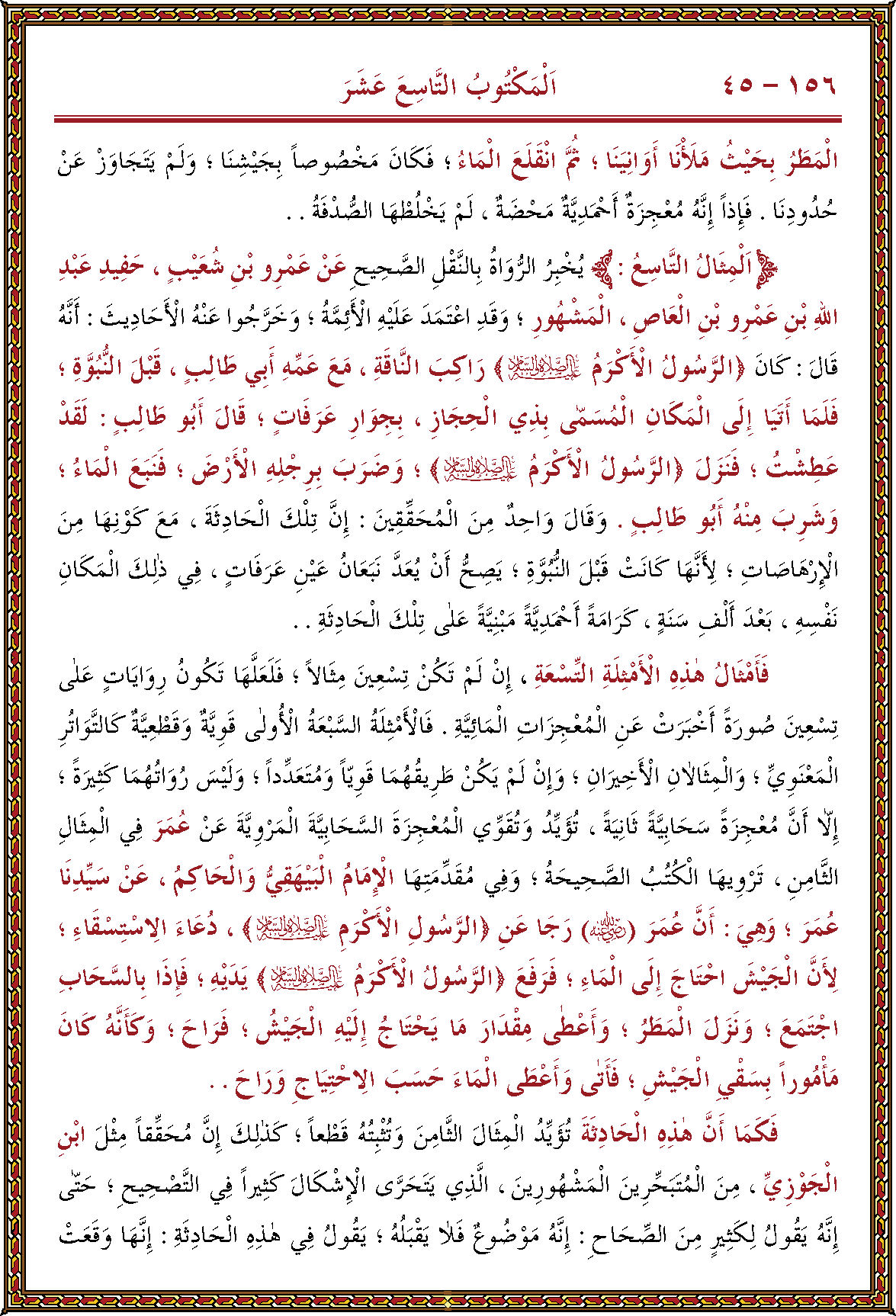 الصورة غير موجودة حاليا