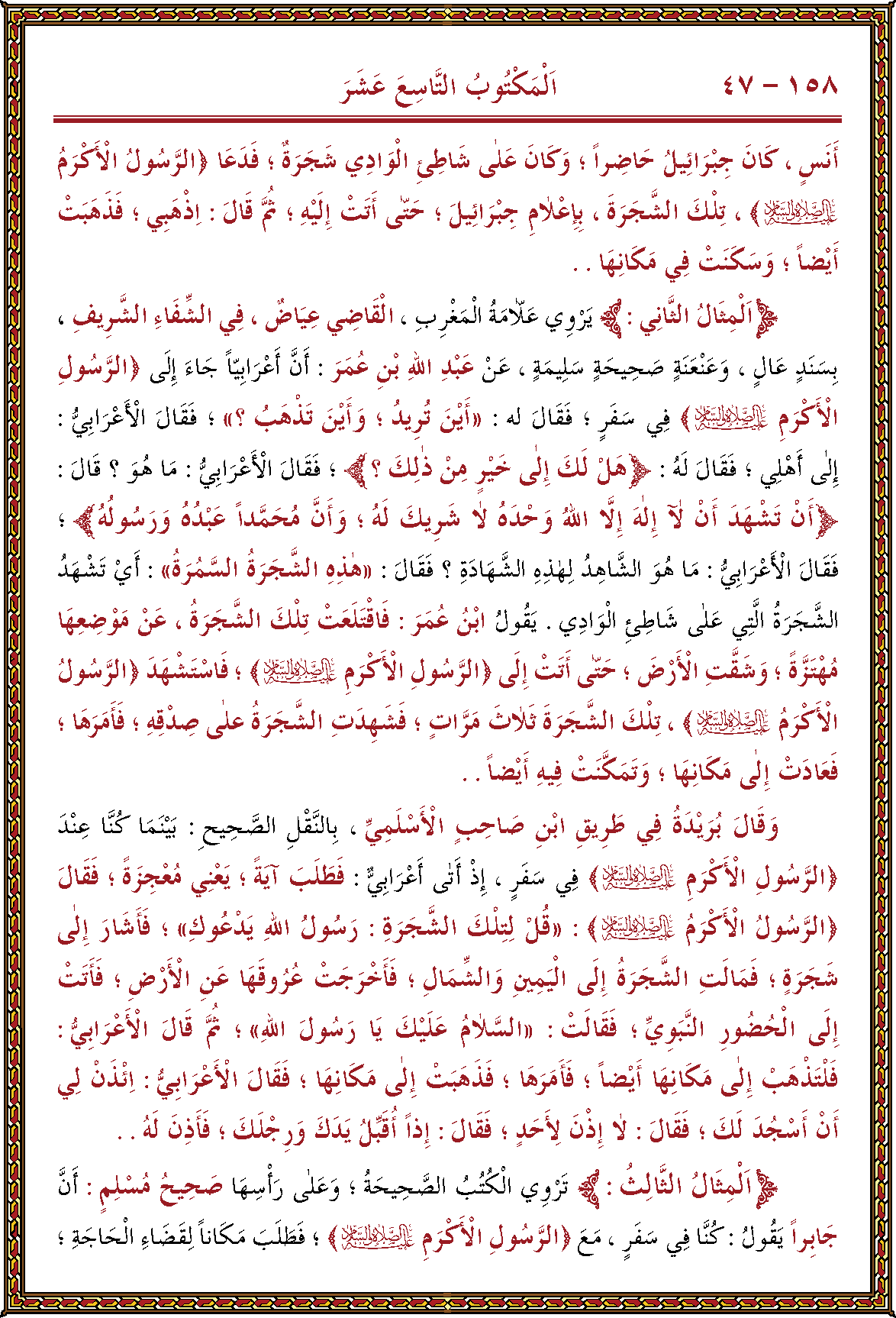 الصورة غير موجودة حاليا