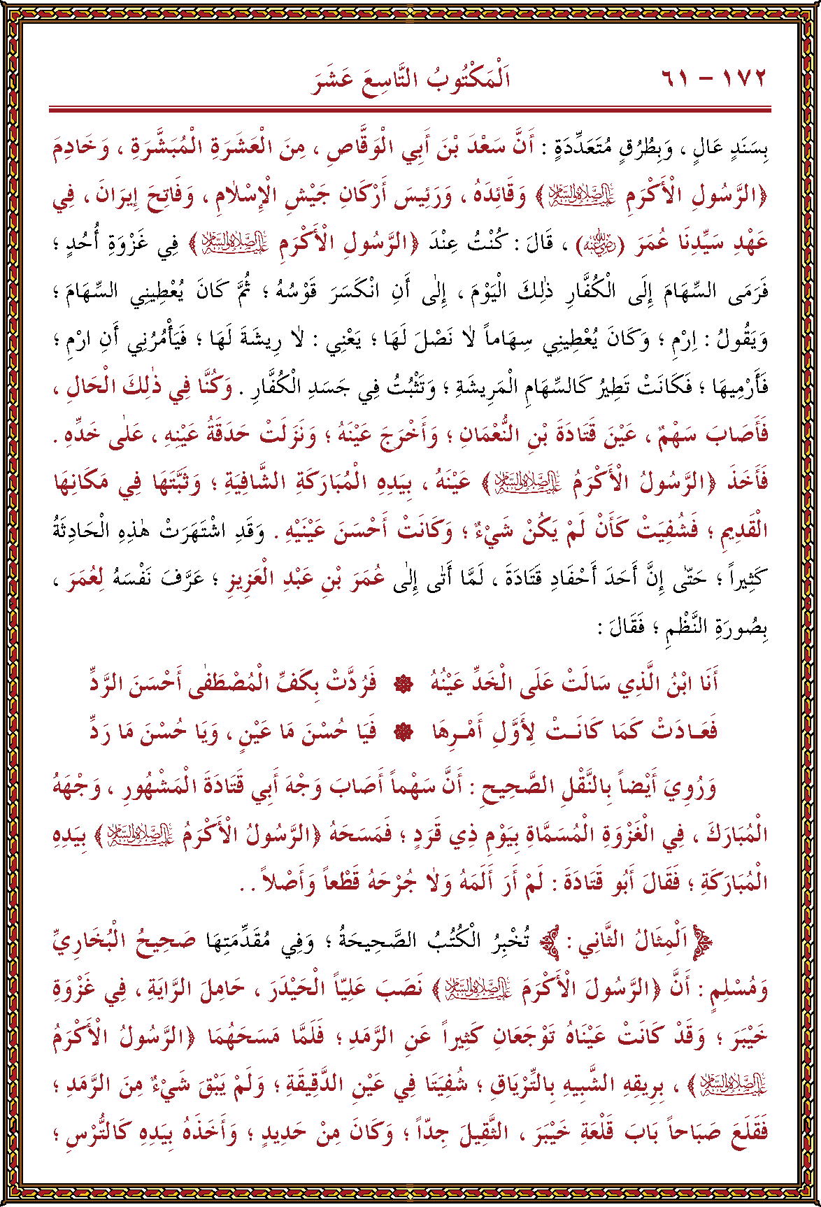 الصورة غير موجودة حاليا