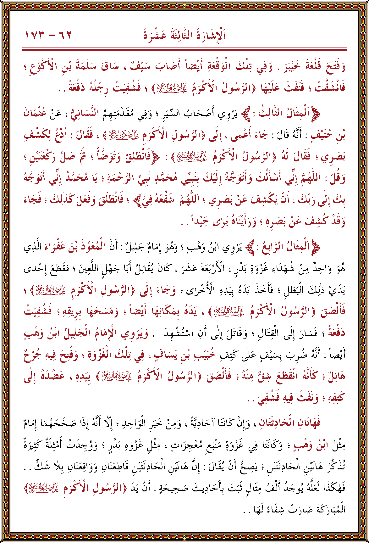 الصورة غير موجودة حاليا