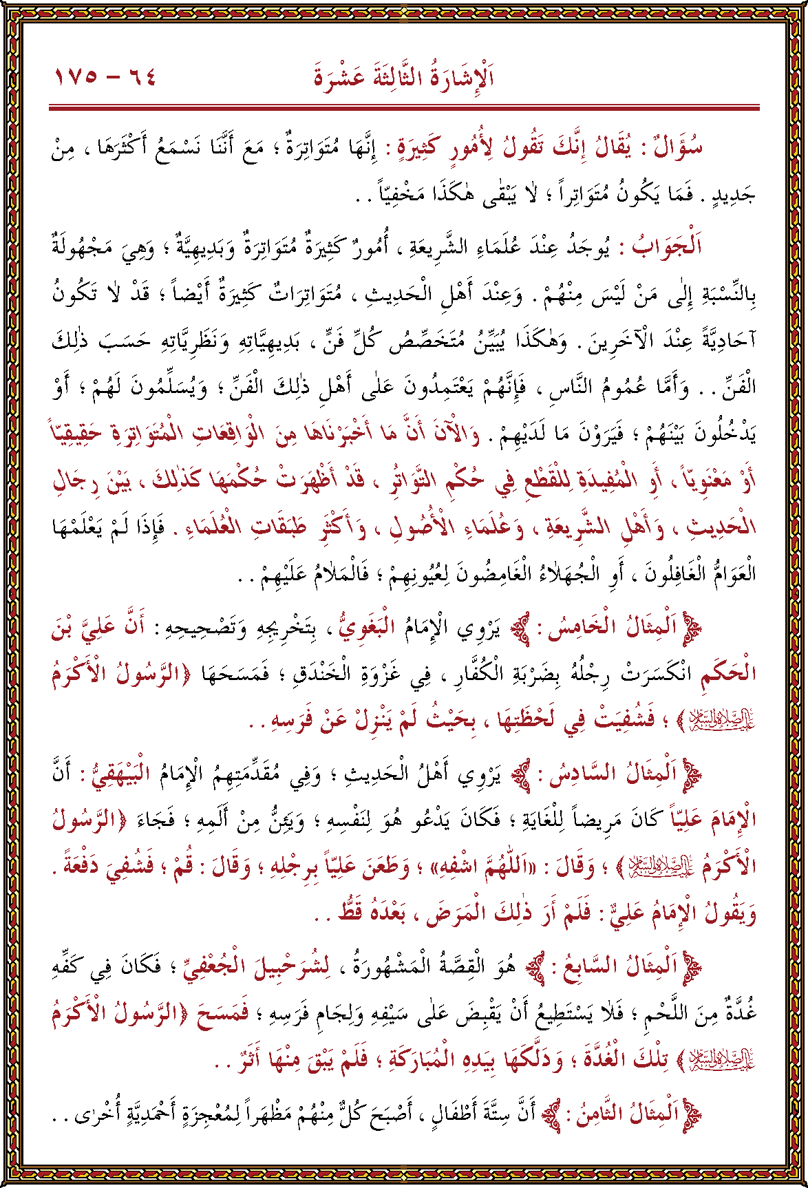 الصورة غير موجودة حاليا