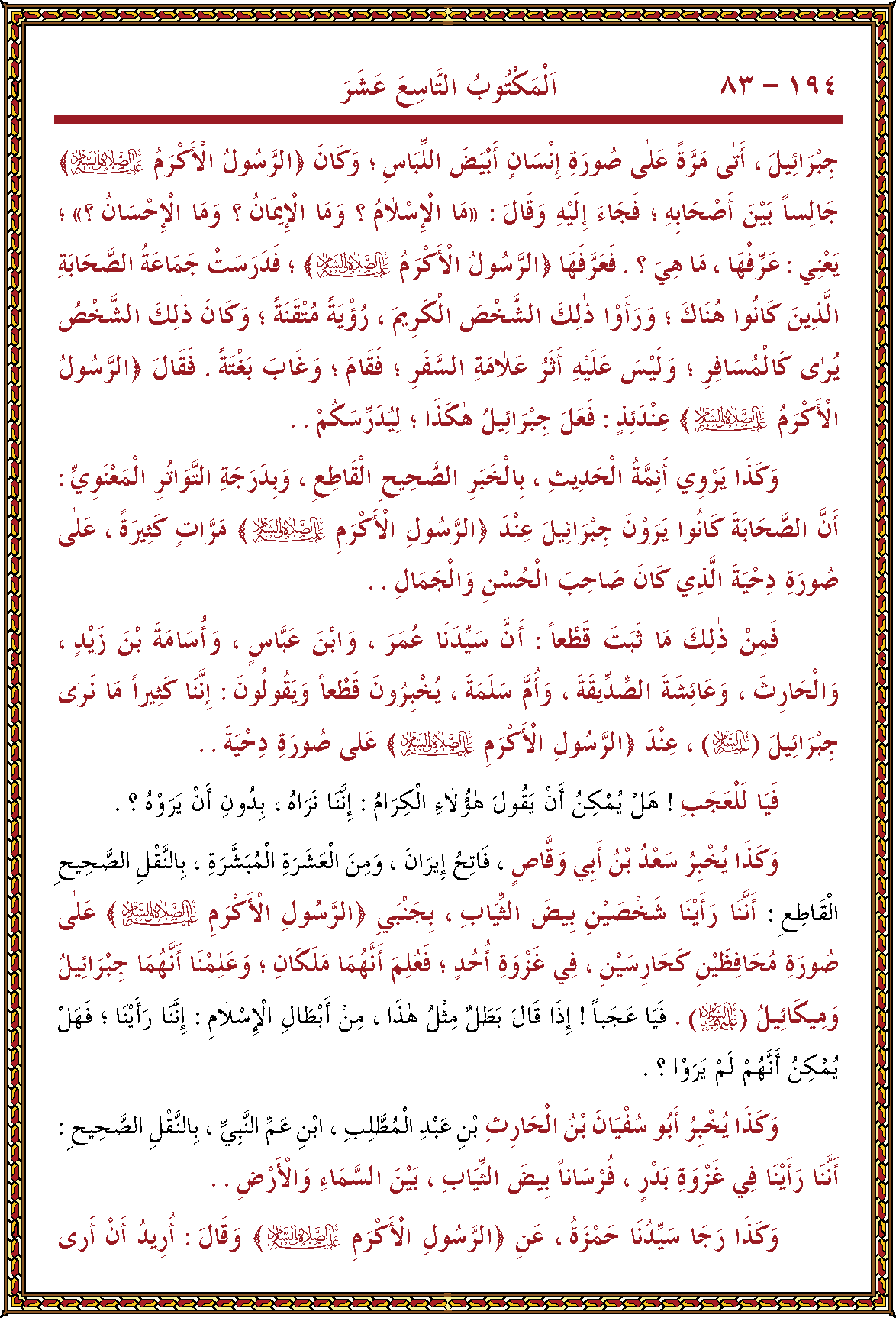 الصورة غير موجودة حاليا