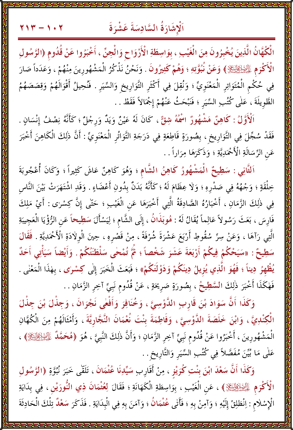 الصورة غير موجودة حاليا