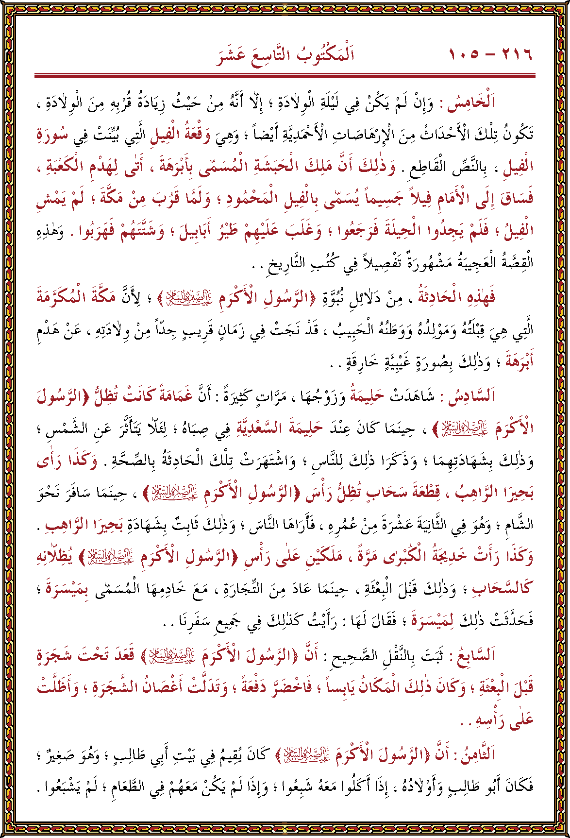 الصورة غير موجودة حاليا