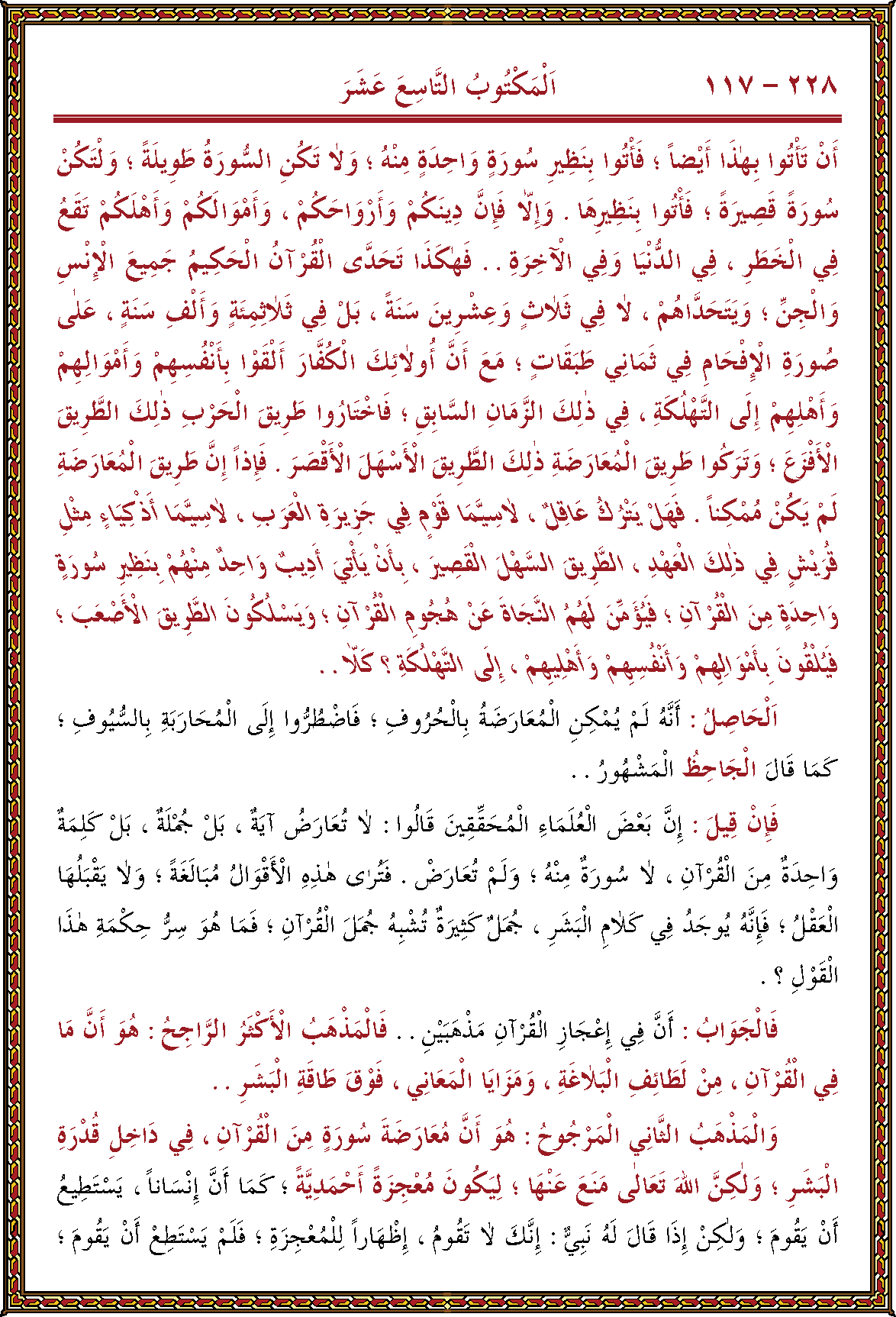 الصورة غير موجودة حاليا