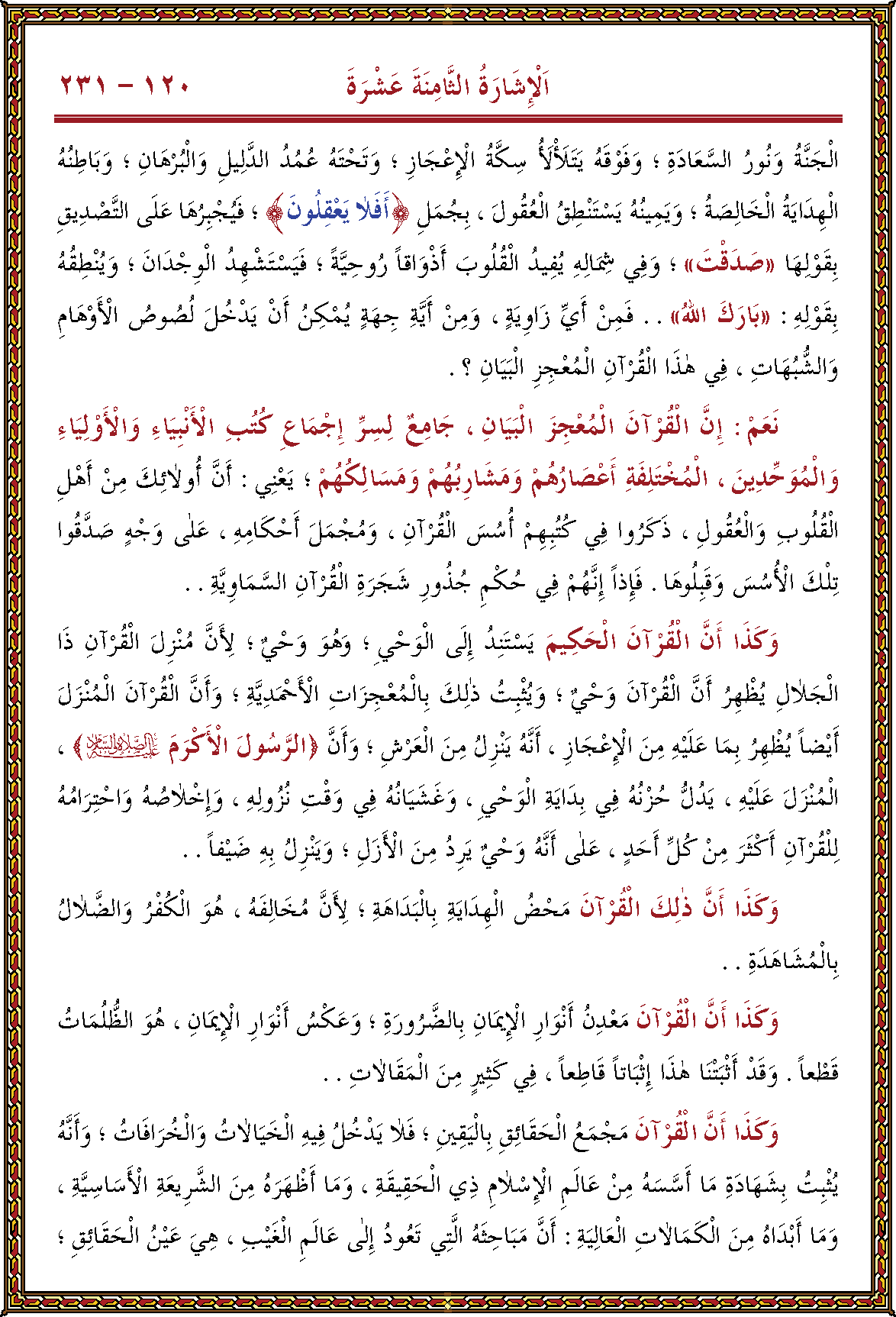 الصورة غير موجودة حاليا