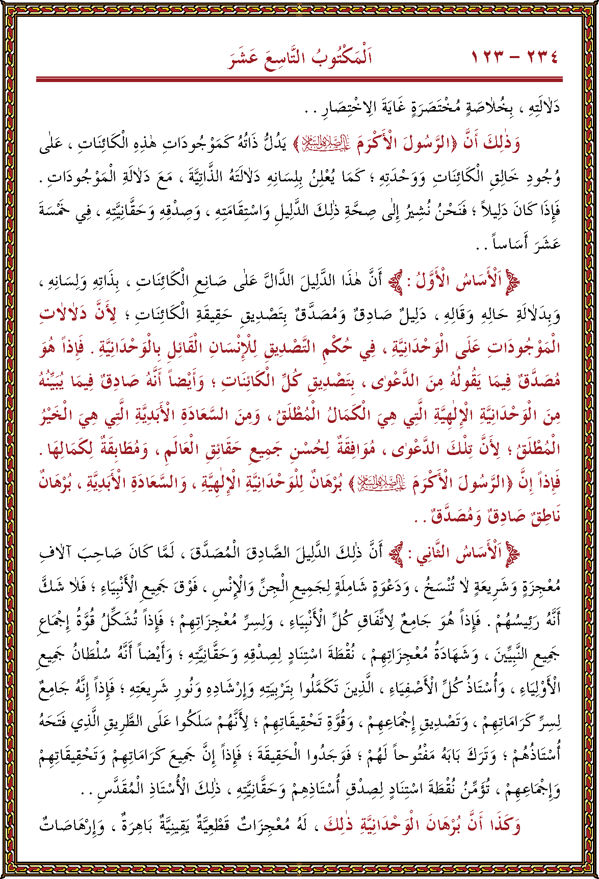 الصورة غير موجودة حاليا