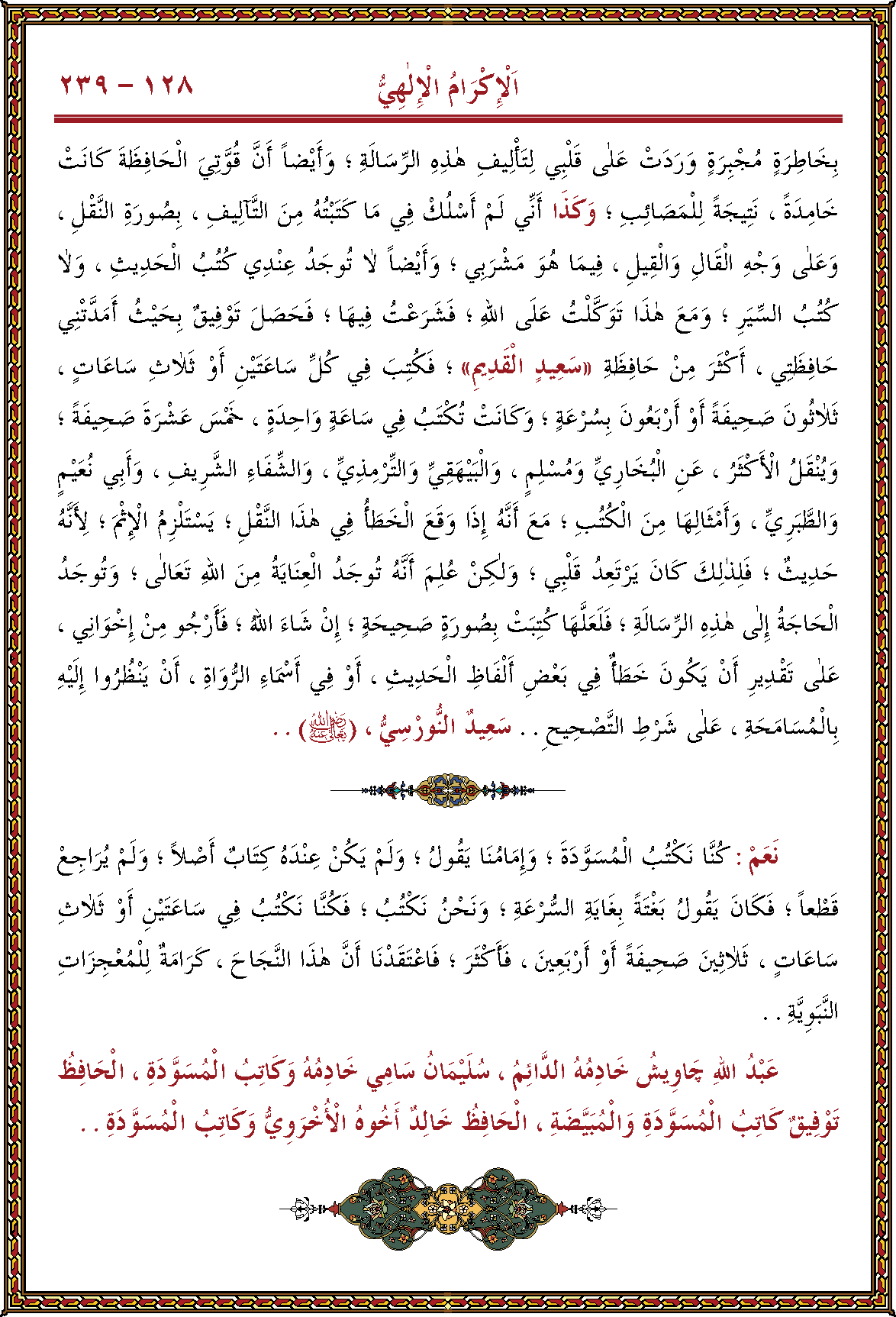 الصورة غير موجودة حاليا