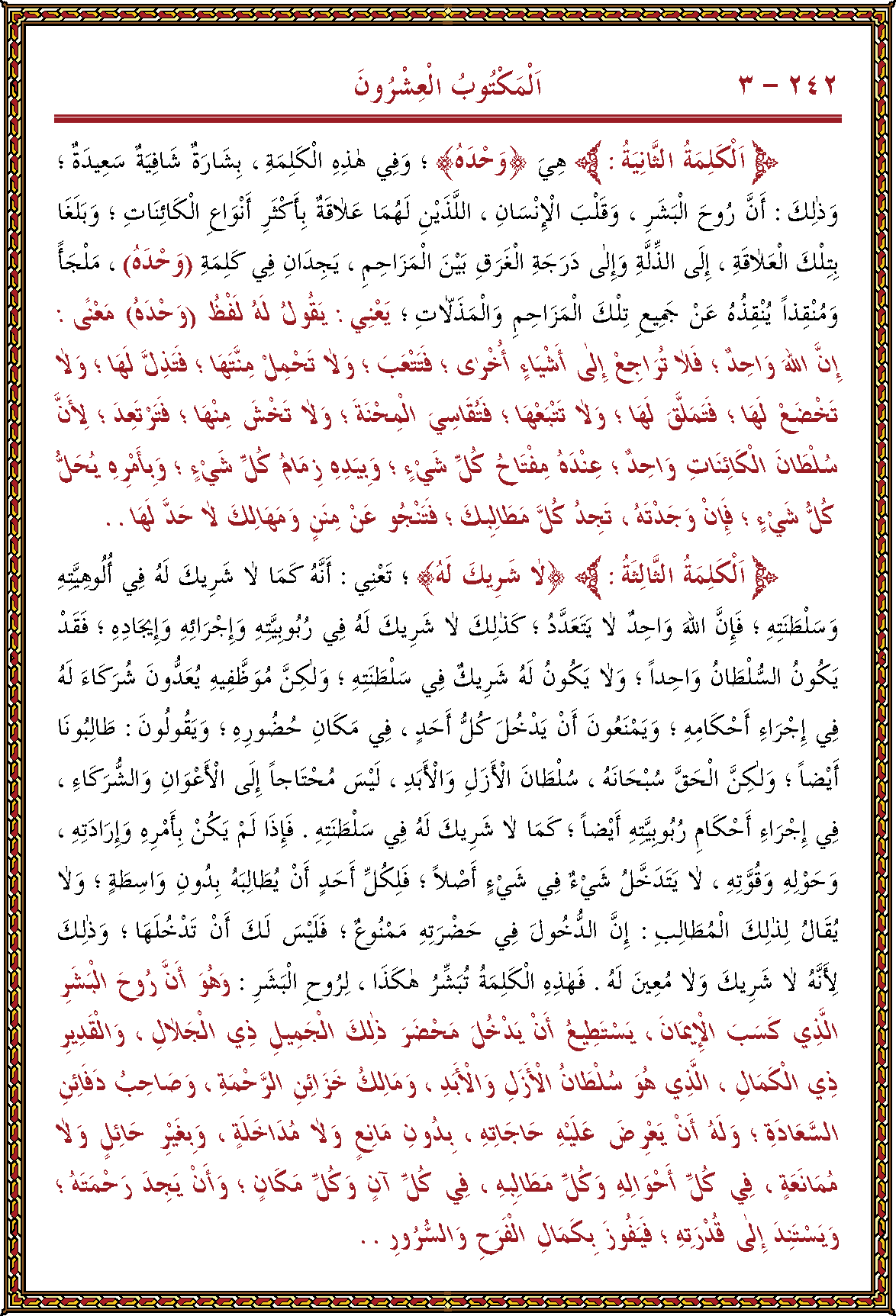 الصورة غير موجودة حاليا