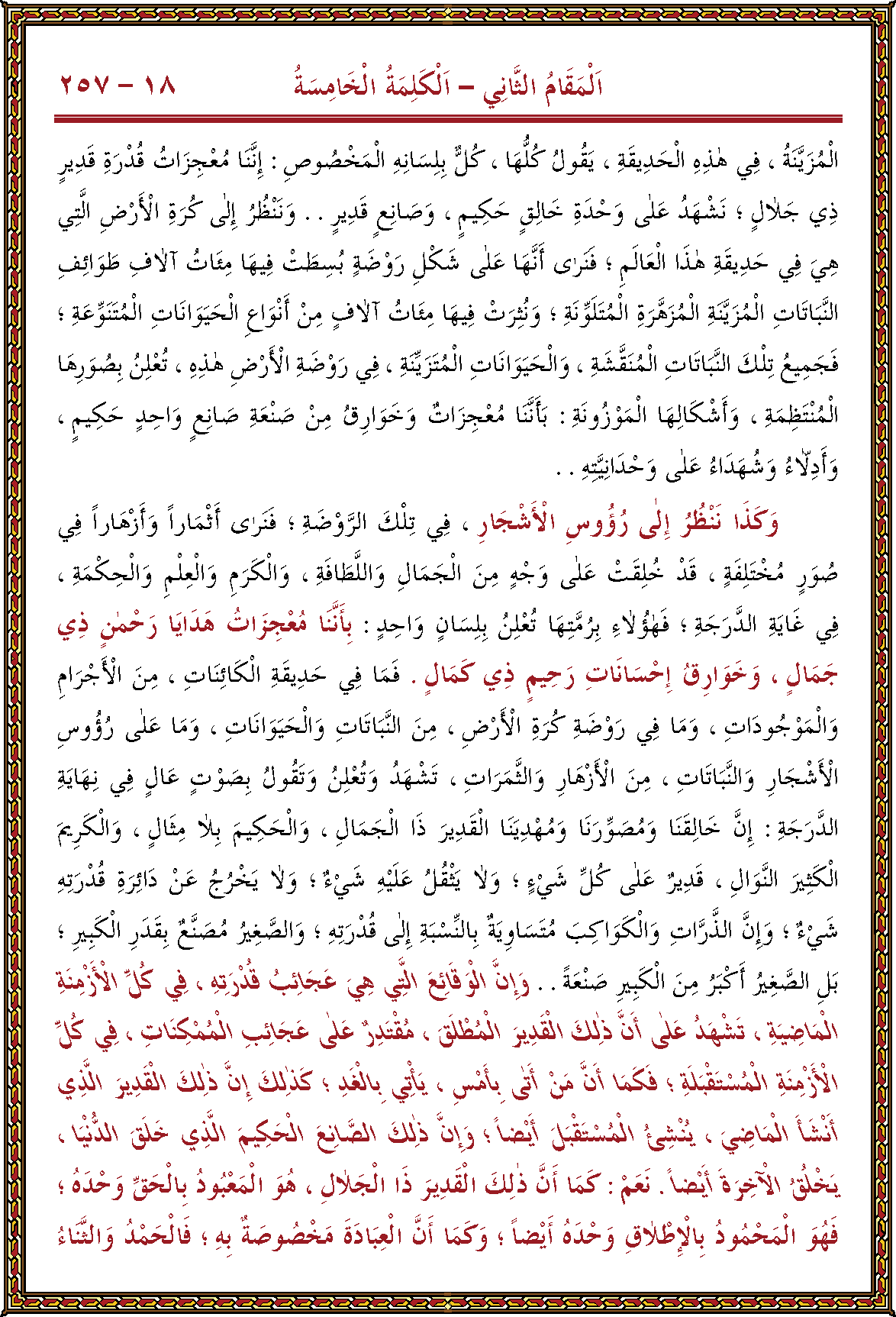 الصورة غير موجودة حاليا