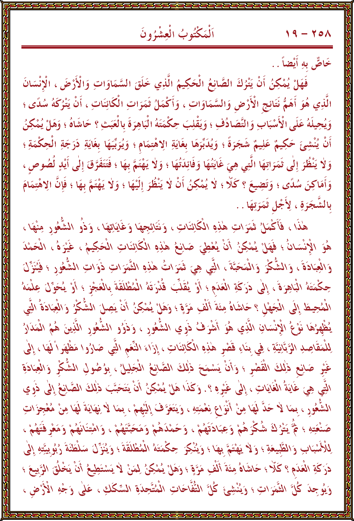 الصورة غير موجودة حاليا