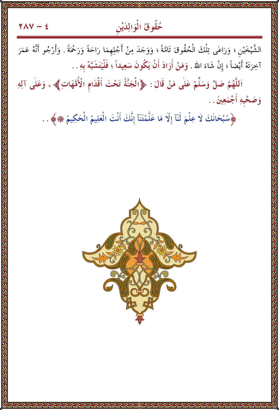 الصورة غير موجودة حاليا