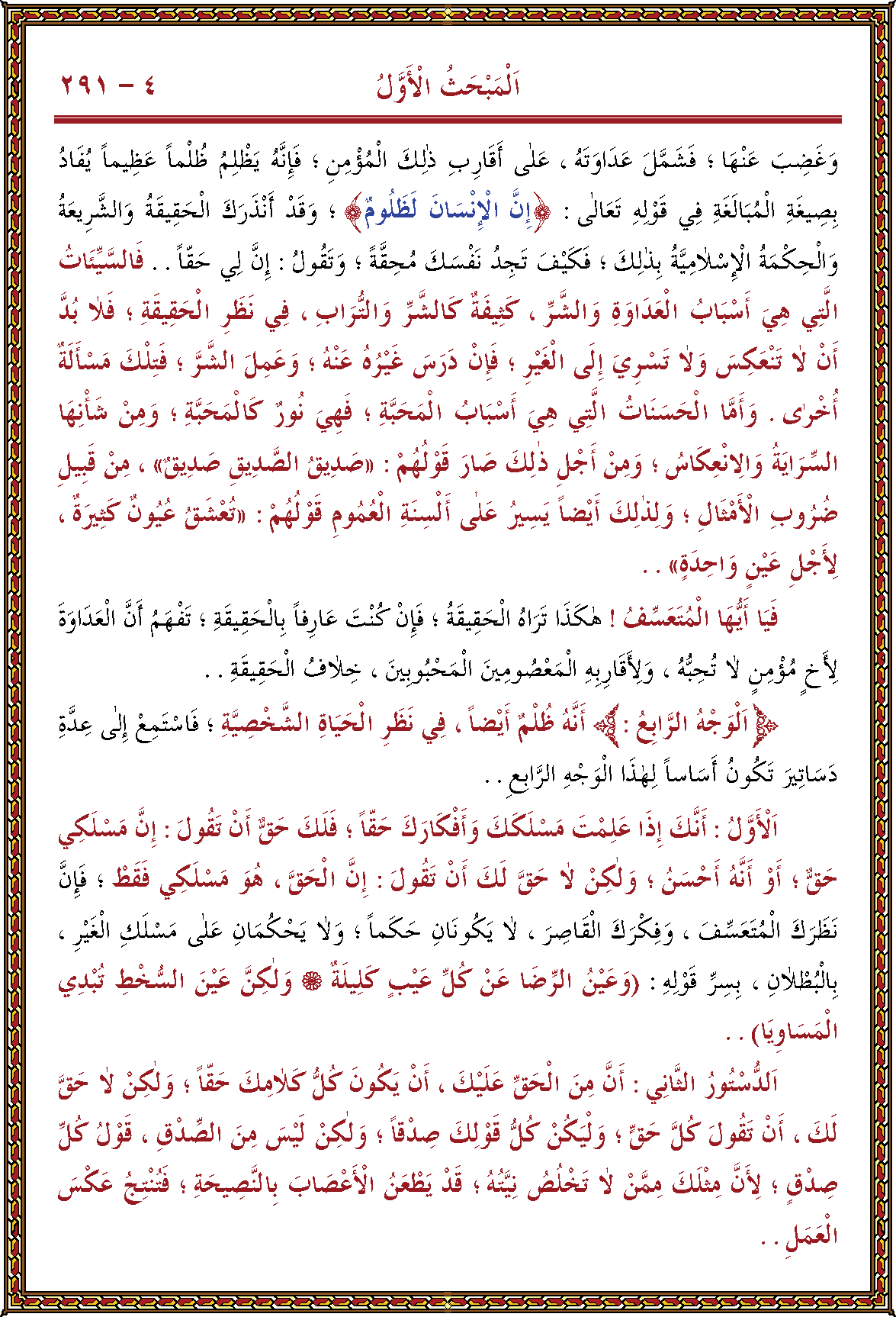 الصورة غير موجودة حاليا