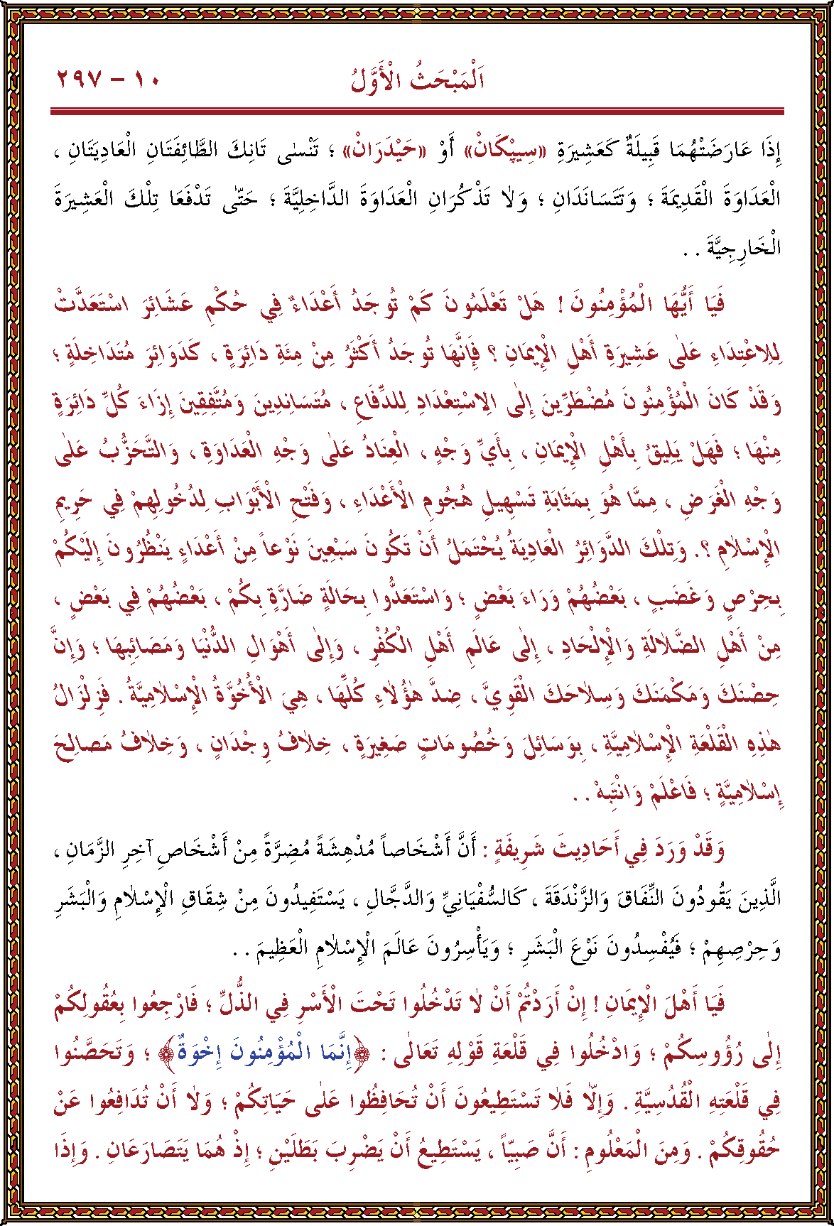 الصورة غير موجودة حاليا