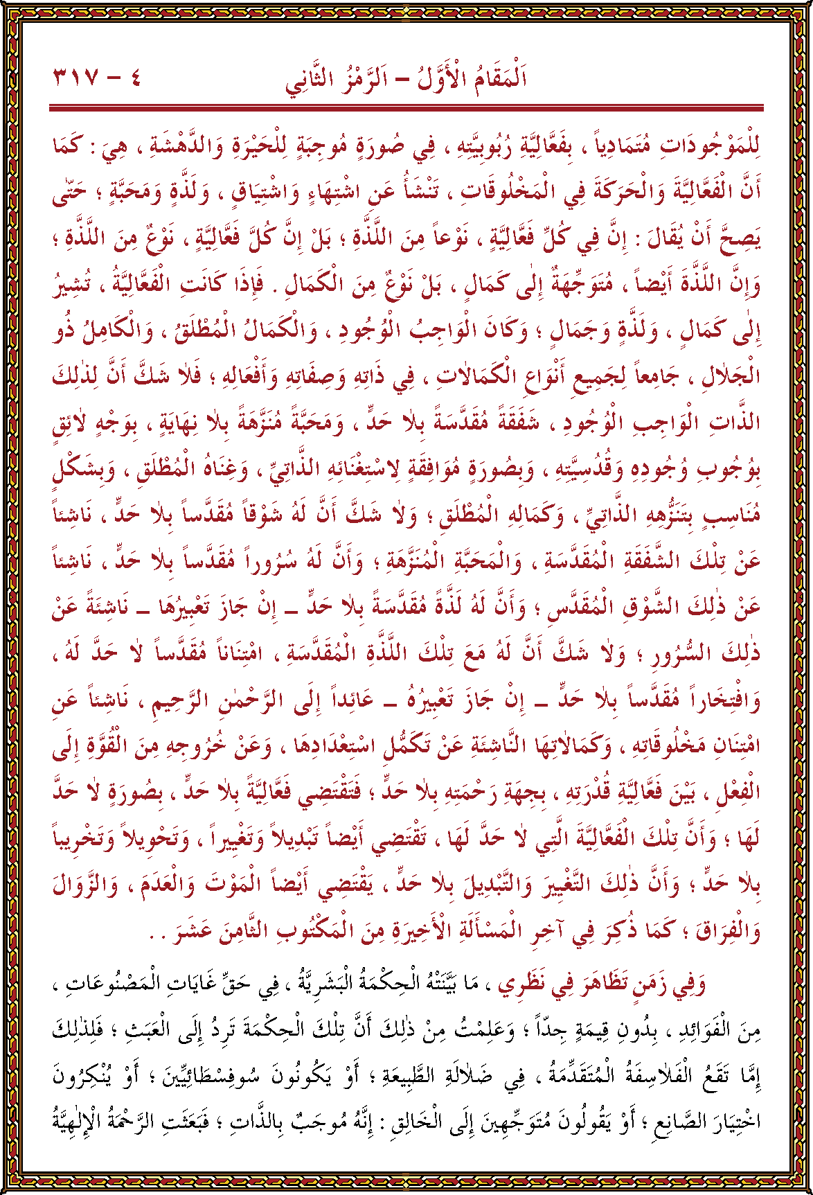 الصورة غير موجودة حاليا