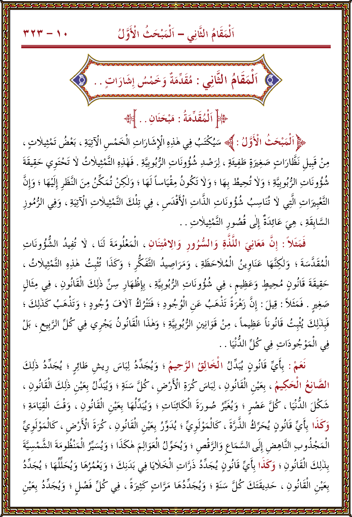 الصورة غير موجودة حاليا