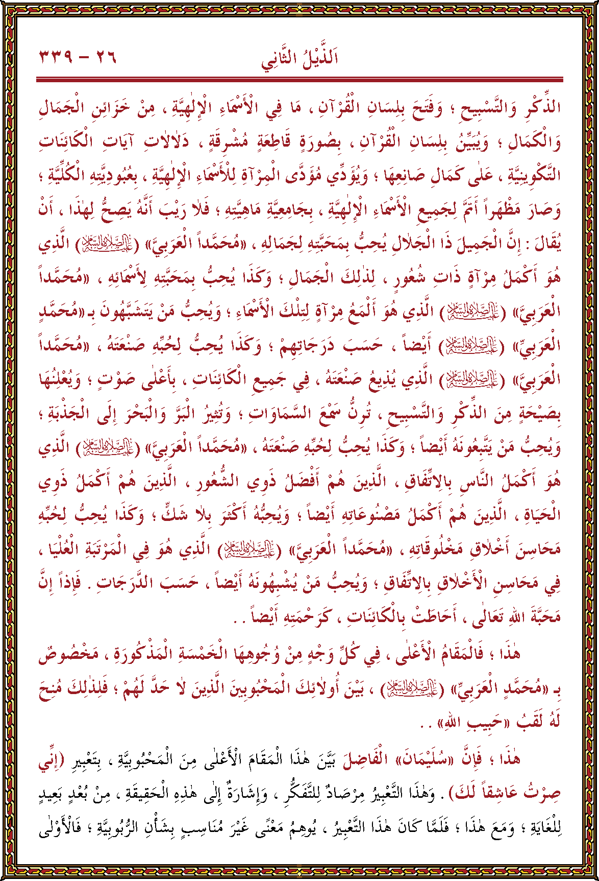 الصورة غير موجودة حاليا