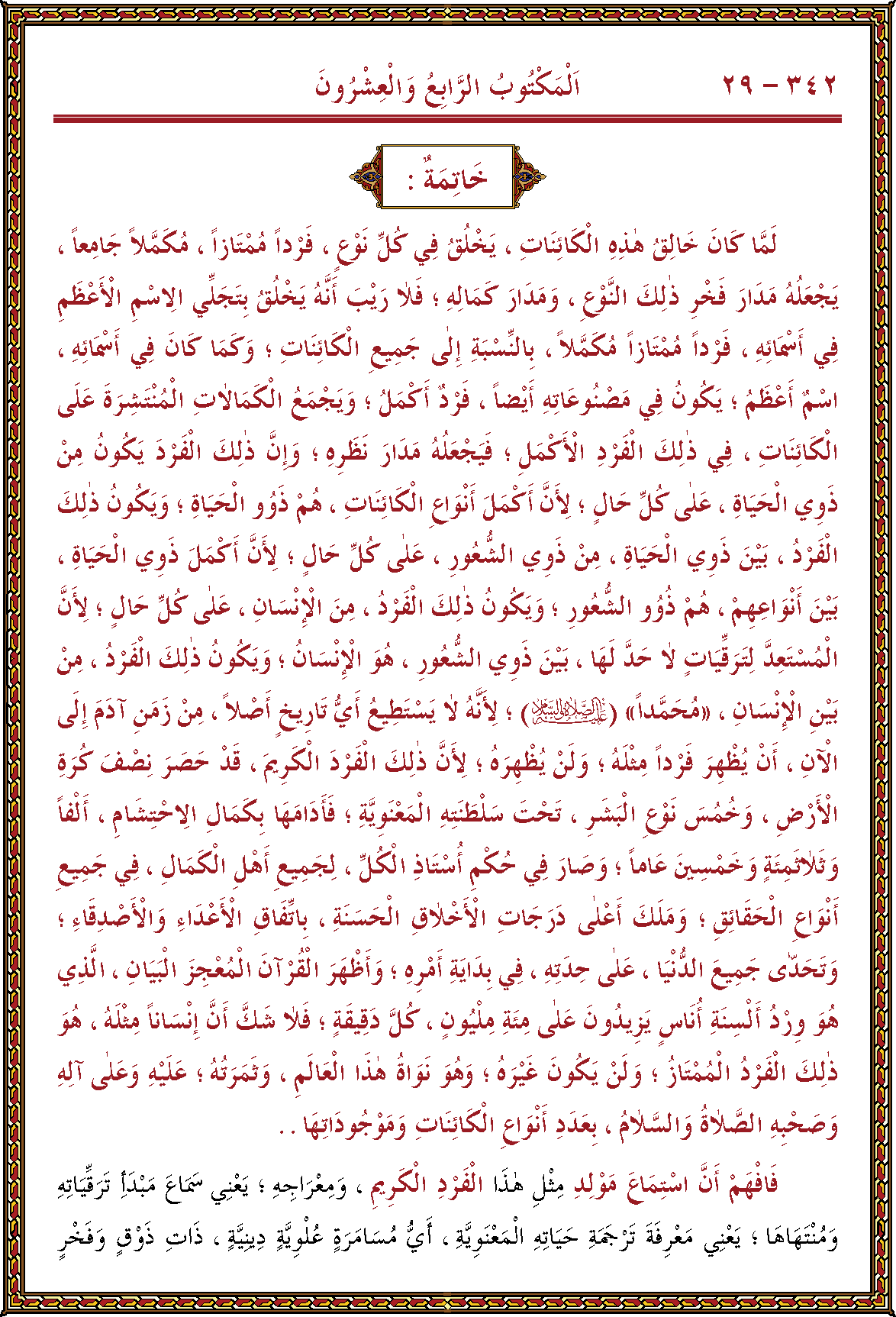 الصورة غير موجودة حاليا