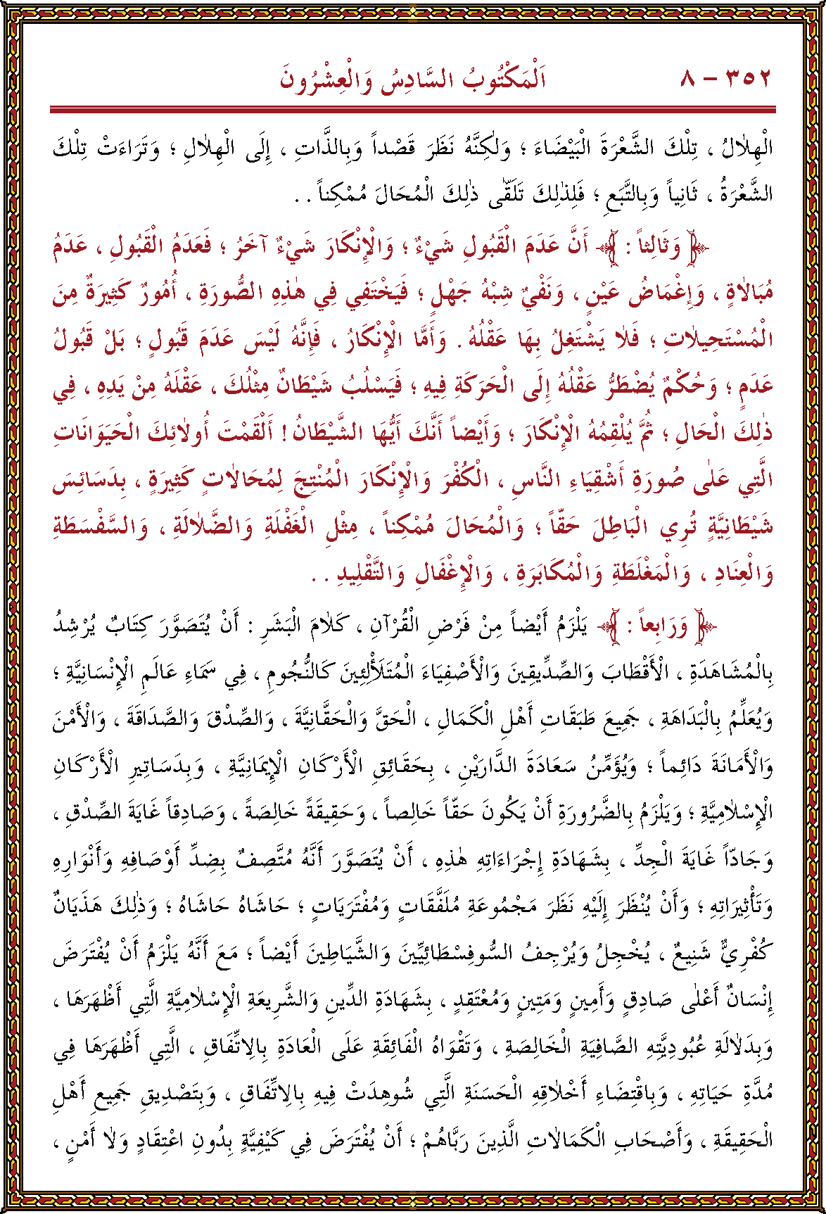 الصورة غير موجودة حاليا