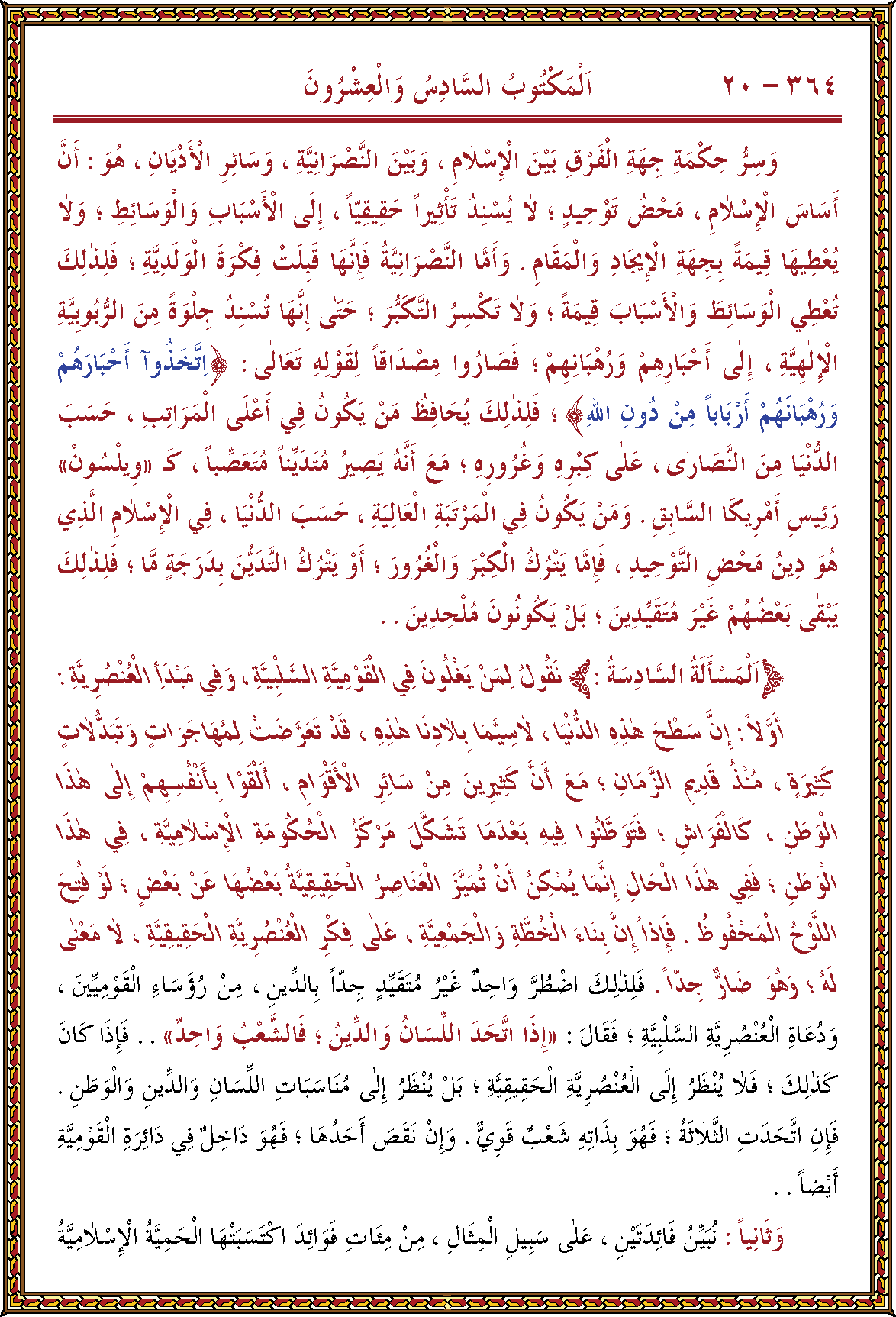 الصورة غير موجودة حاليا