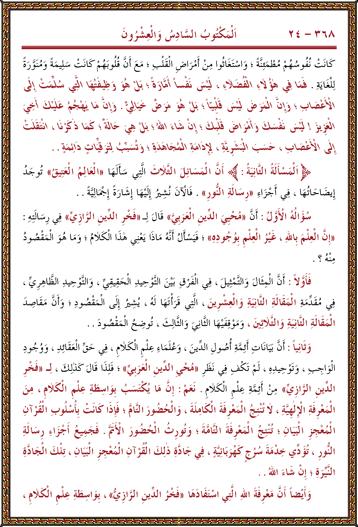 الصورة غير موجودة حاليا