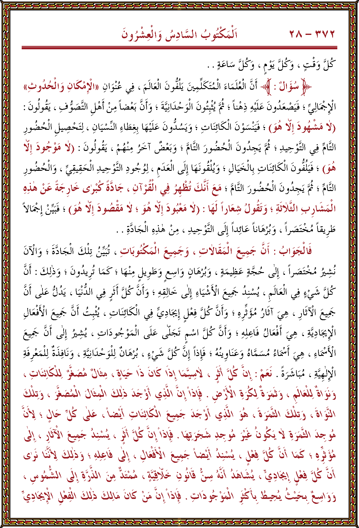 الصورة غير موجودة حاليا