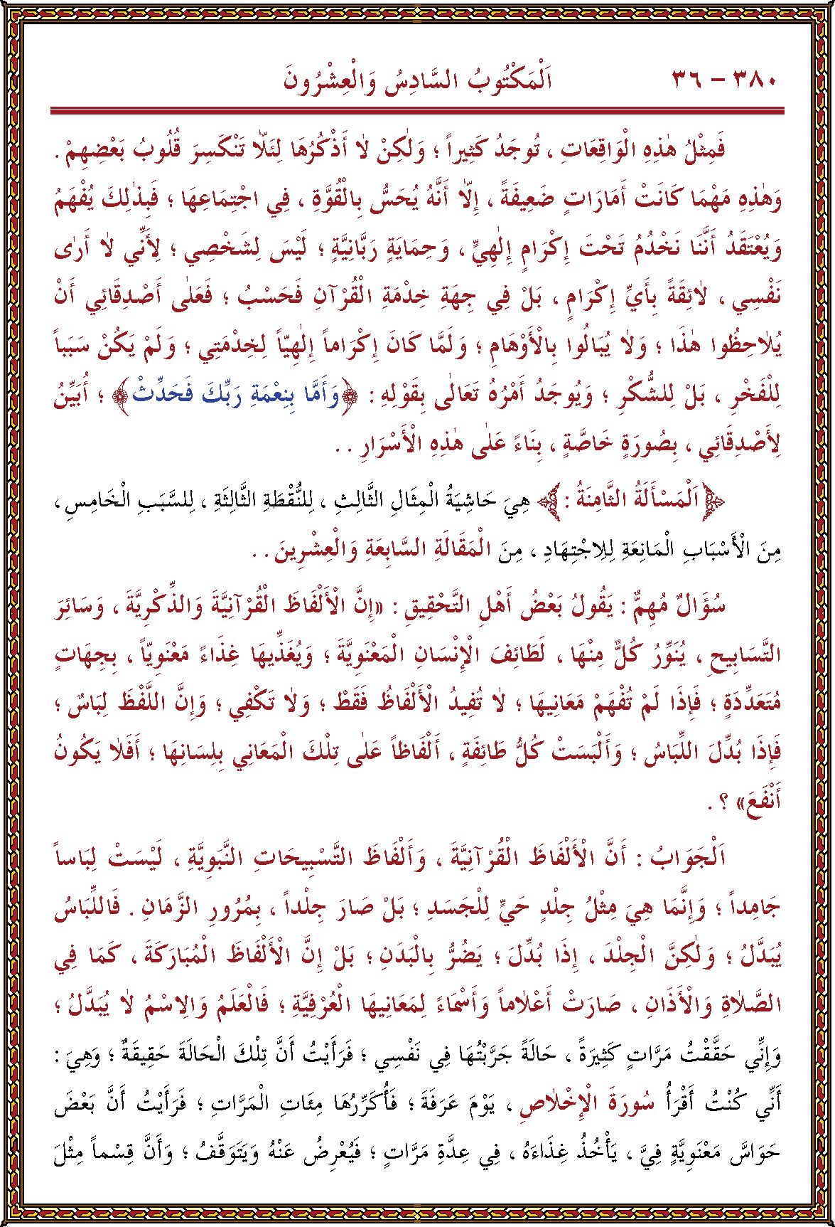 الصورة غير موجودة حاليا