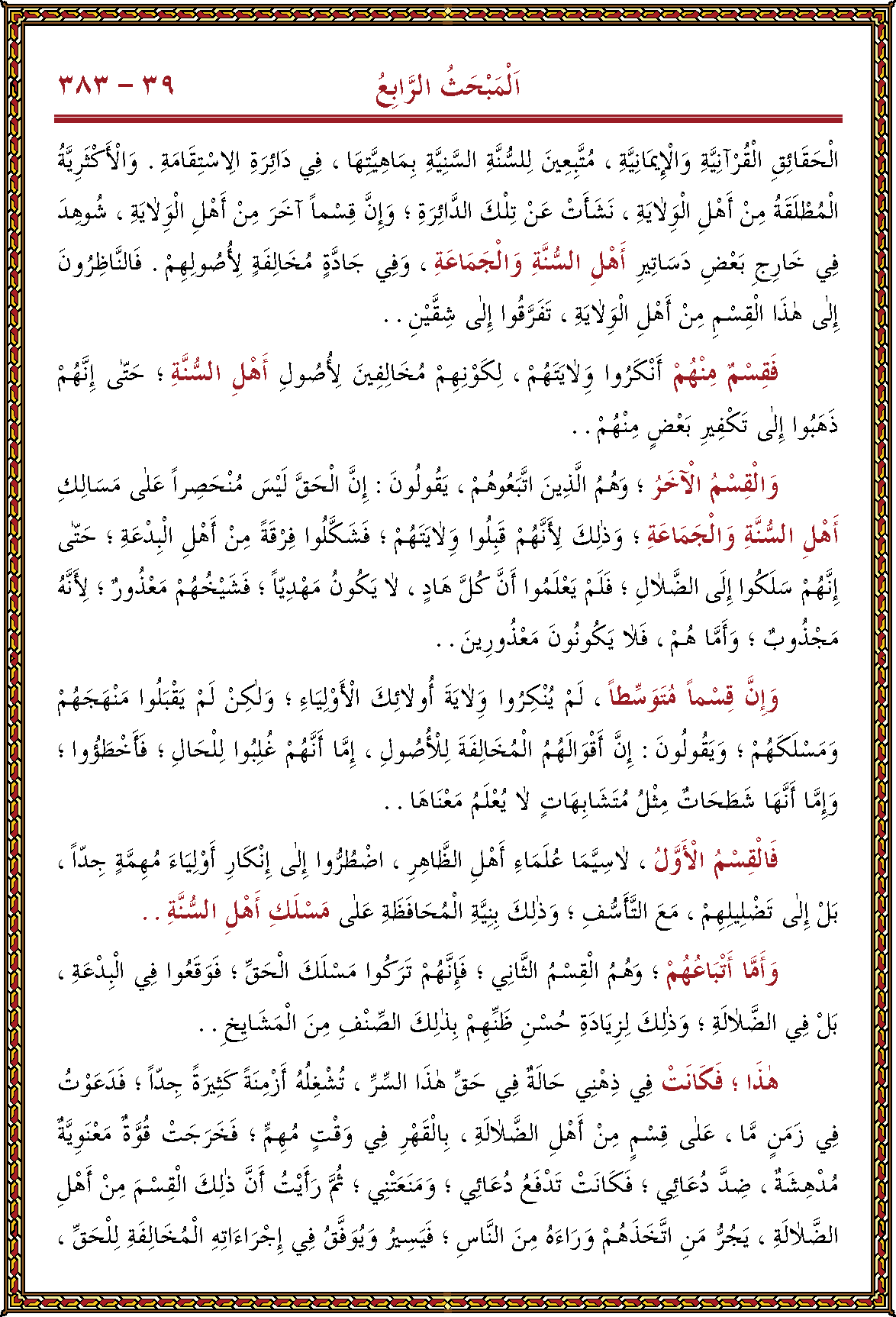 الصورة غير موجودة حاليا