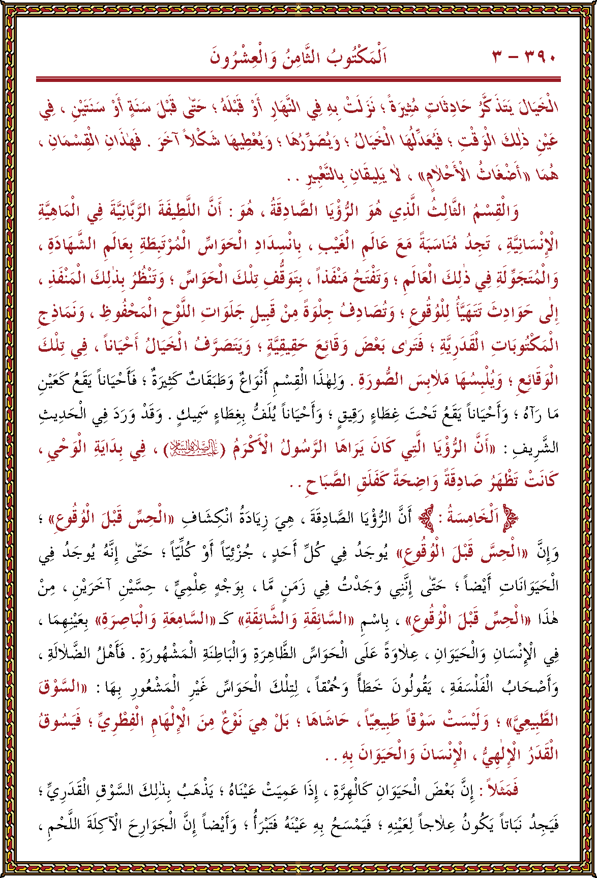 الصورة غير موجودة حاليا