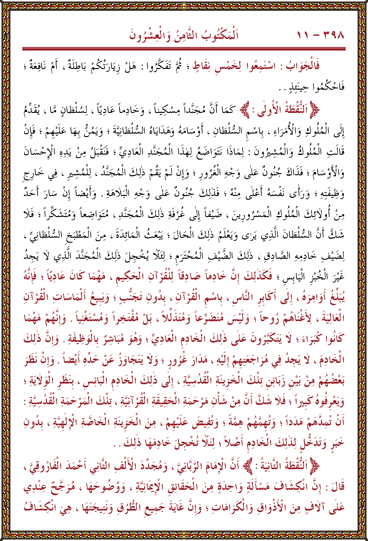 الصورة غير موجودة حاليا