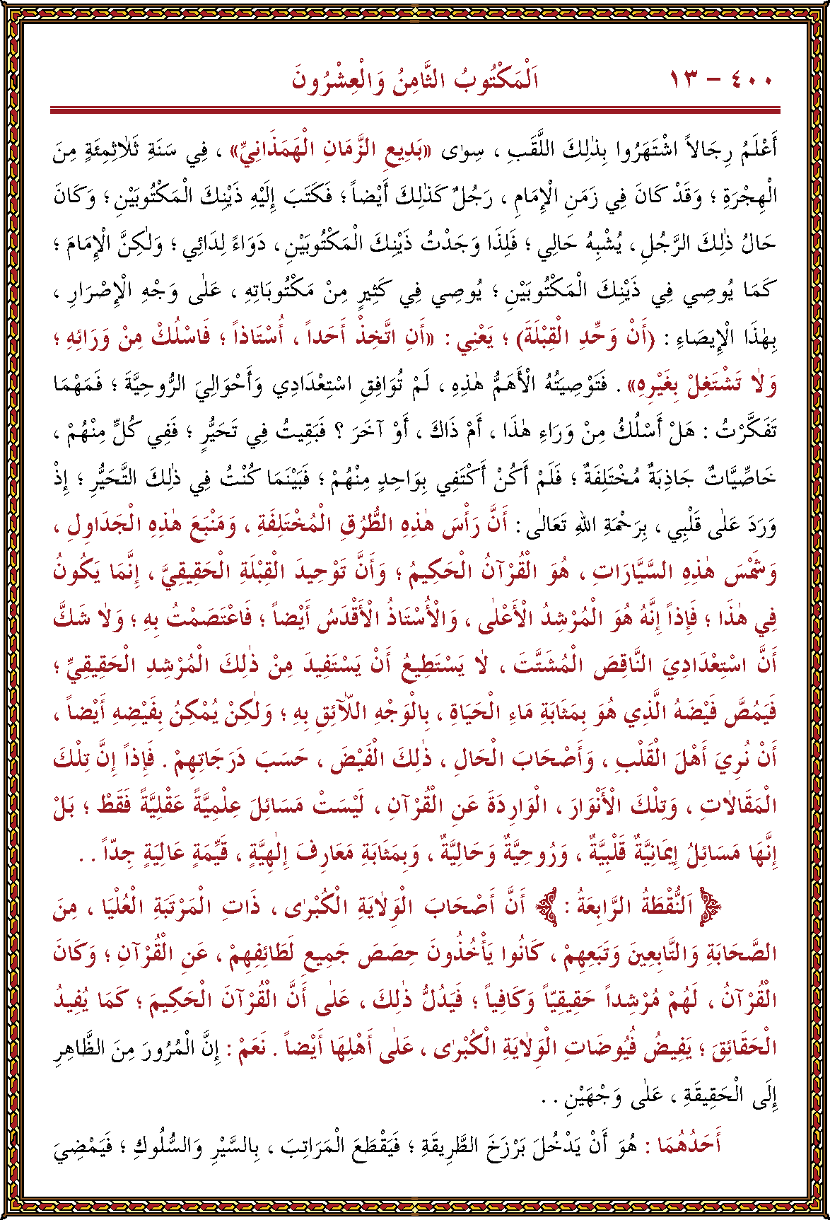 الصورة غير موجودة حاليا