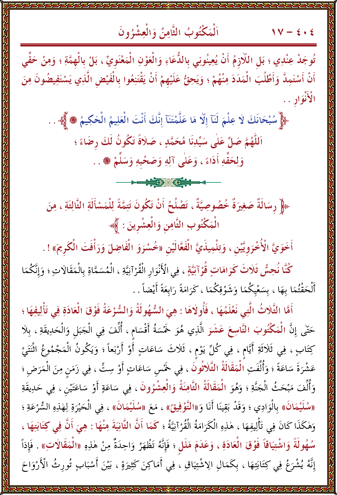 الصورة غير موجودة حاليا