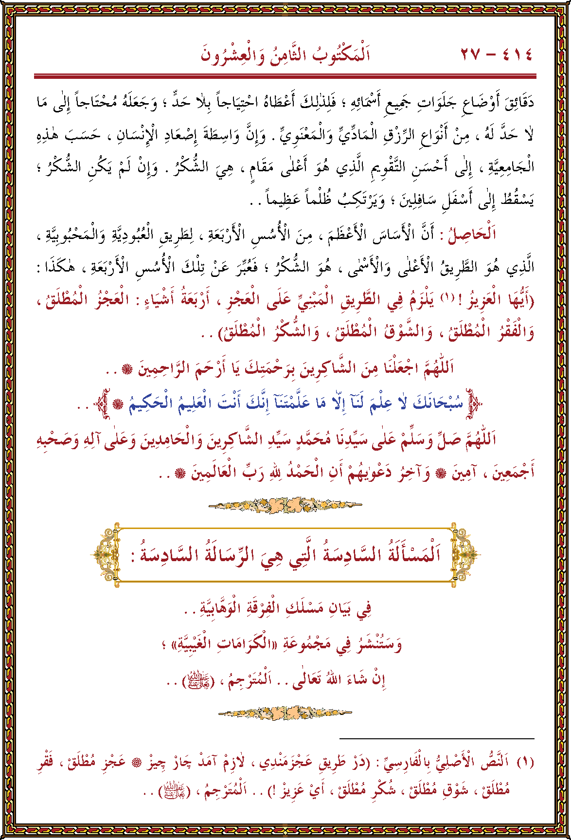 الصورة غير موجودة حاليا