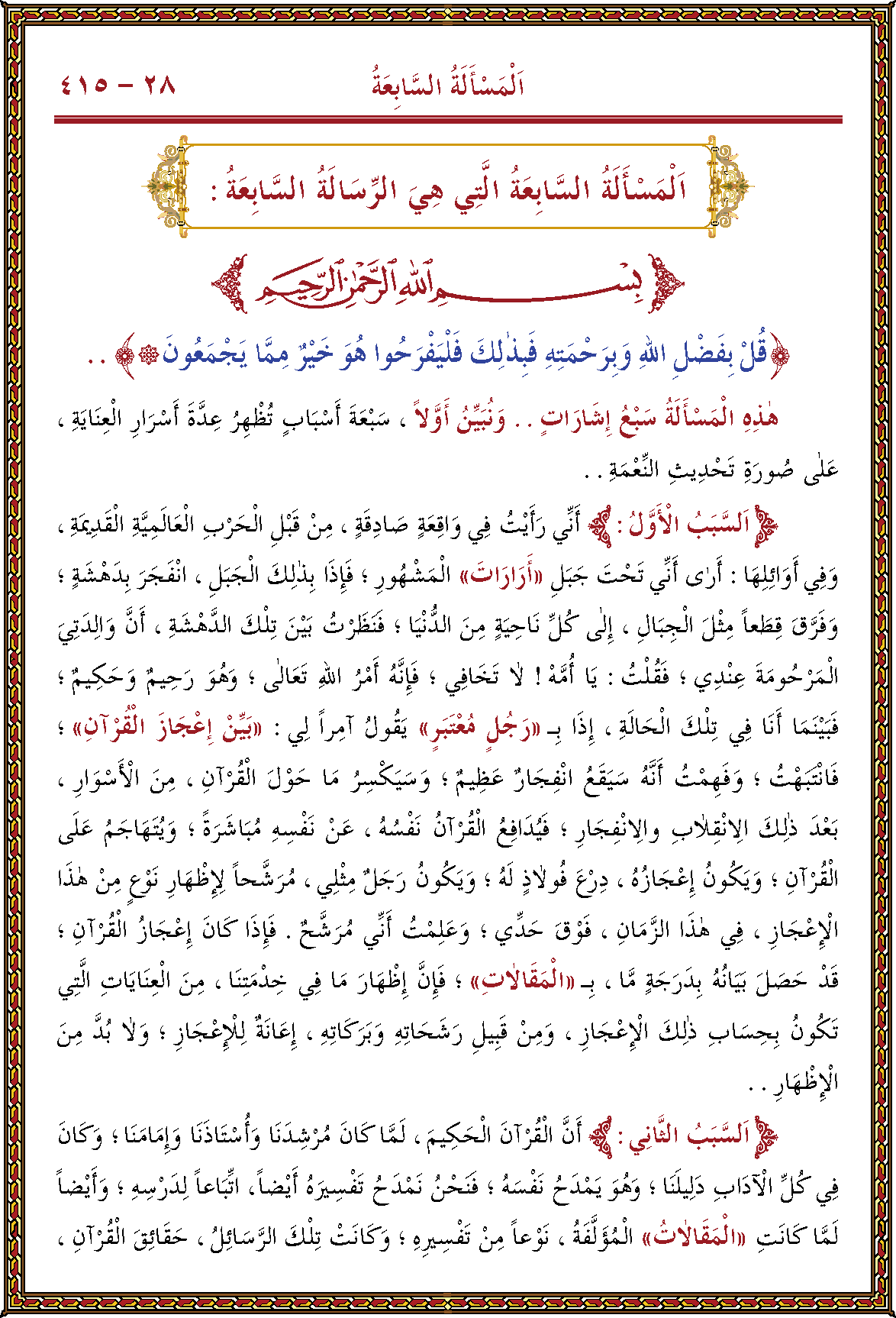 الصورة غير موجودة حاليا