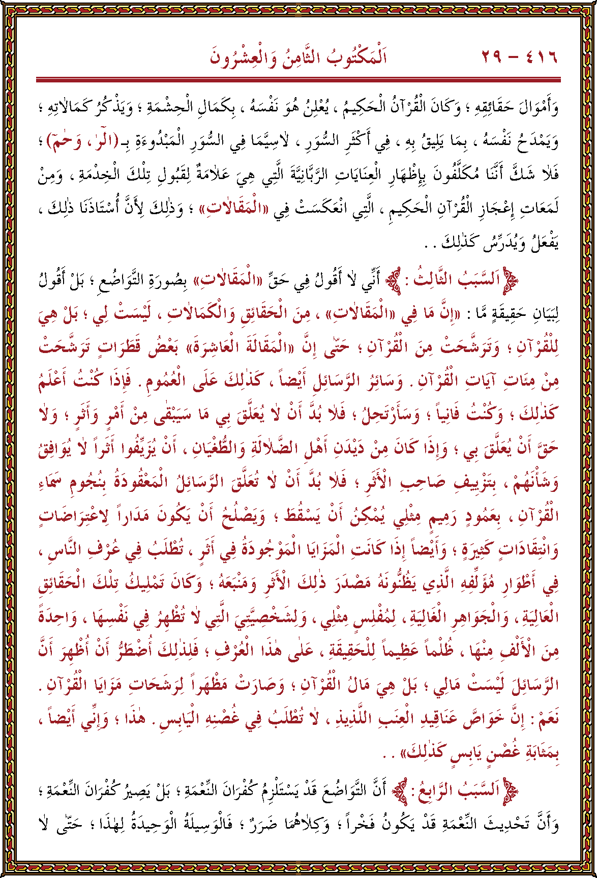 الصورة غير موجودة حاليا