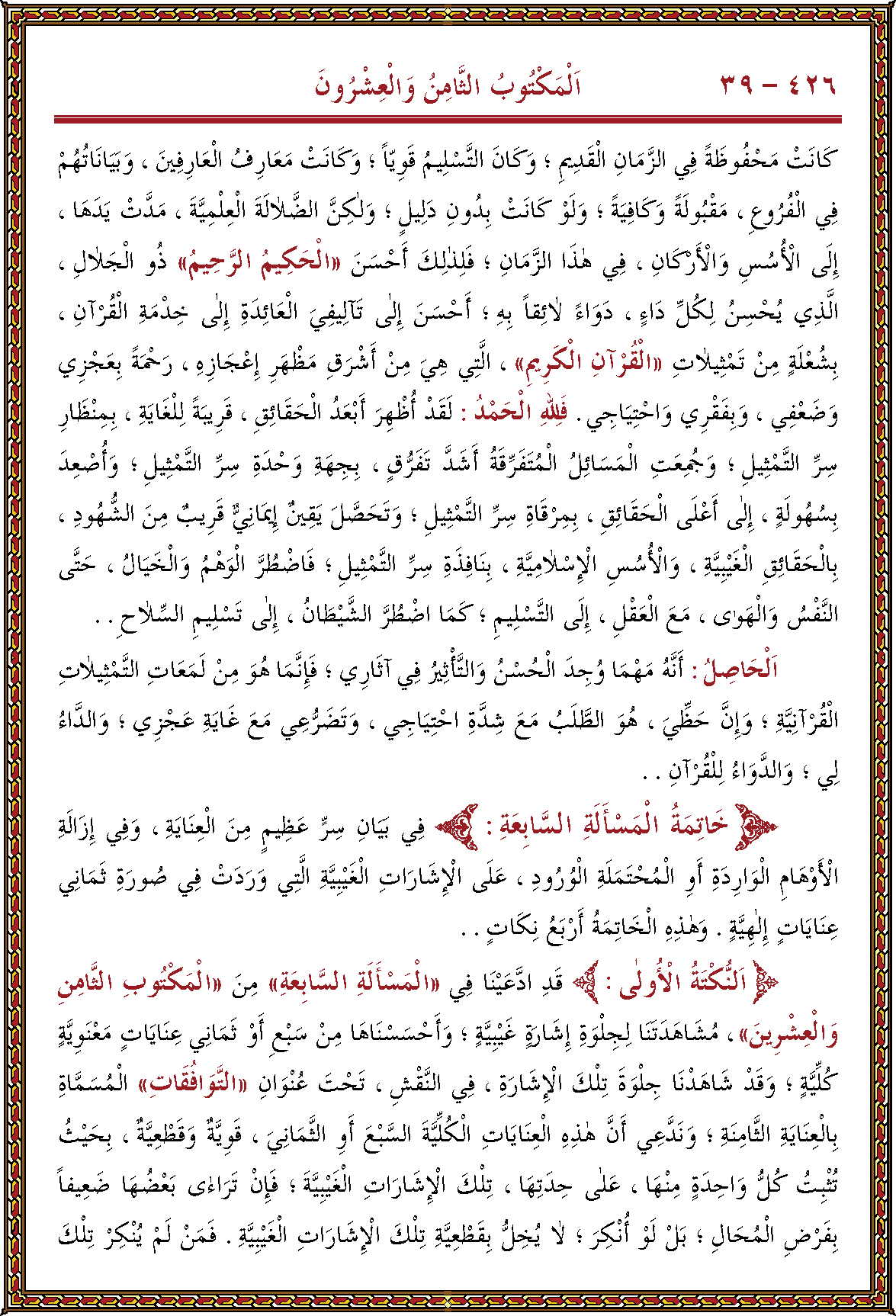 الصورة غير موجودة حاليا