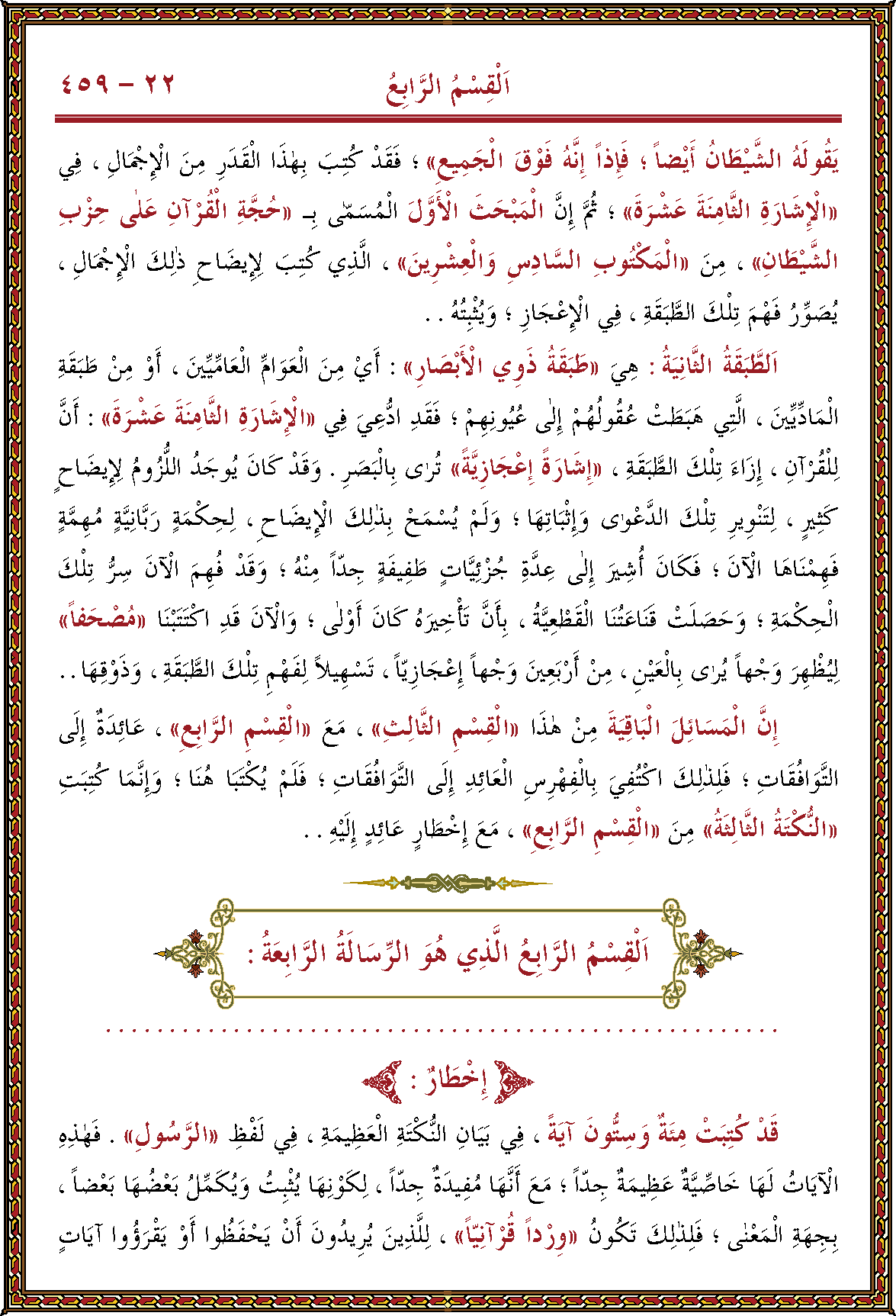 الصورة غير موجودة حاليا