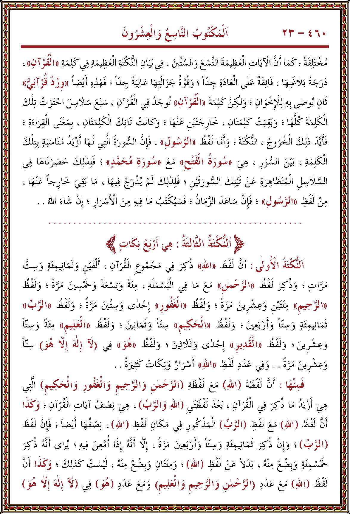 الصورة غير موجودة حاليا