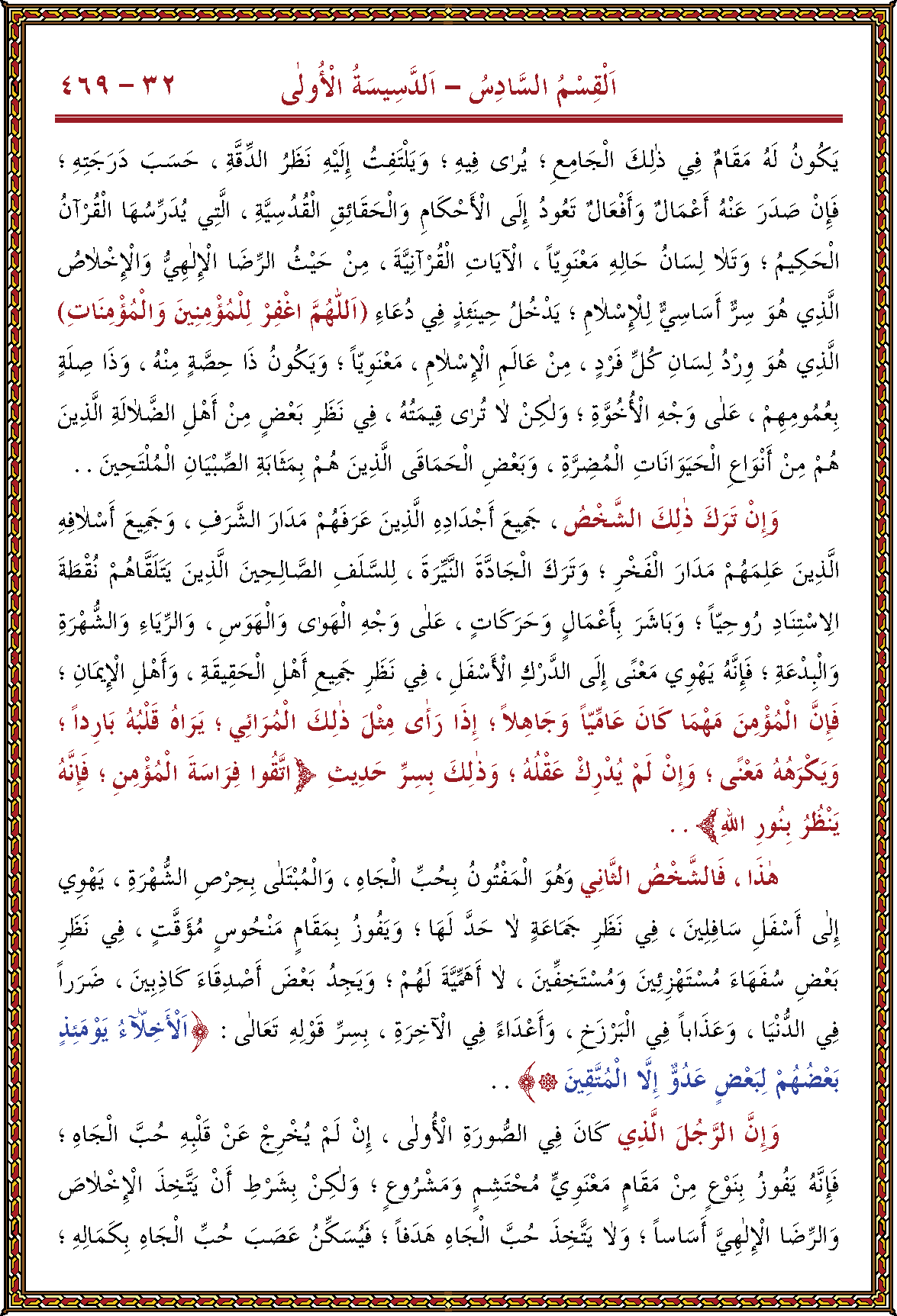 الصورة غير موجودة حاليا