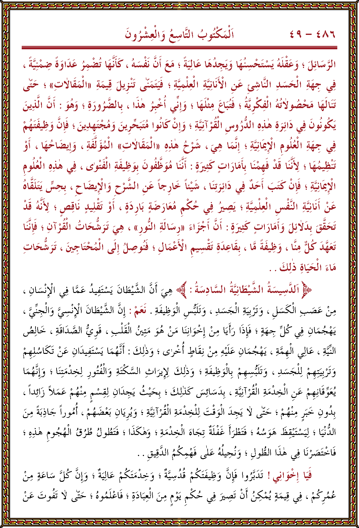 الصورة غير موجودة حاليا