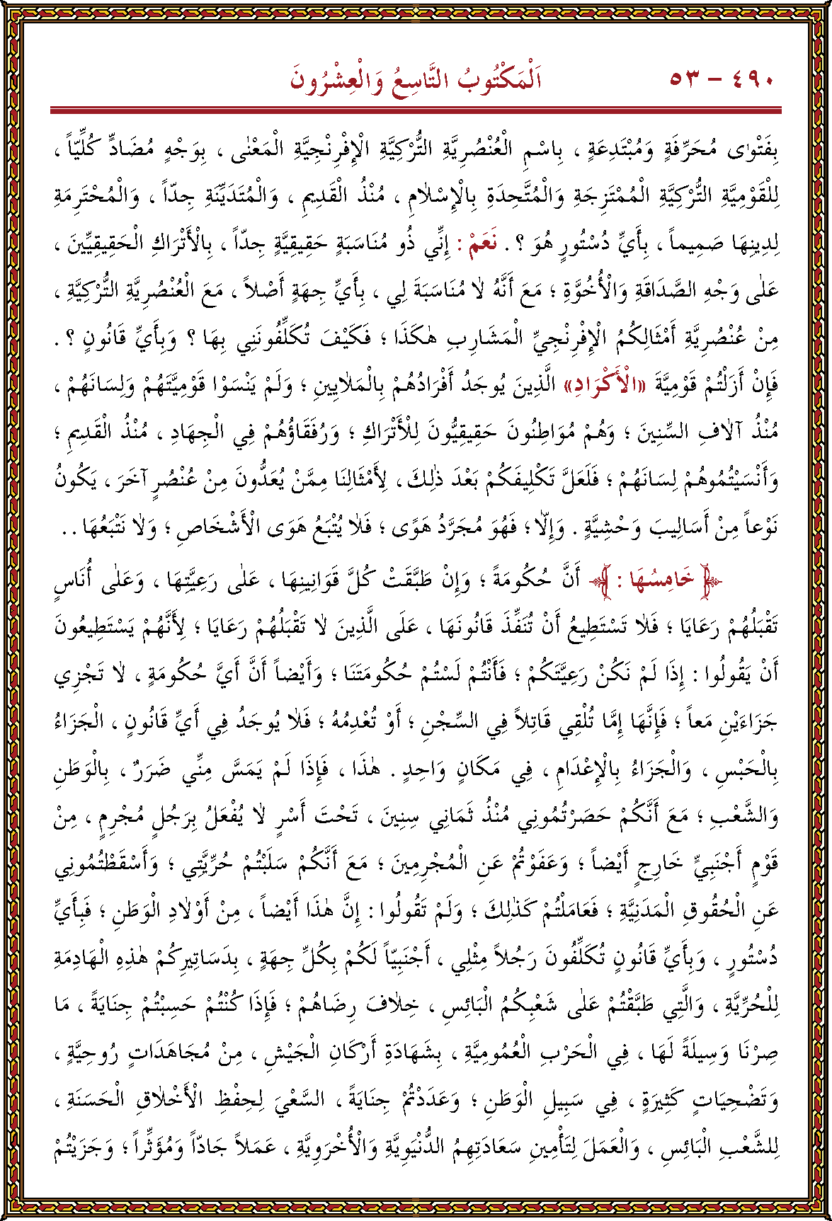 الصورة غير موجودة حاليا