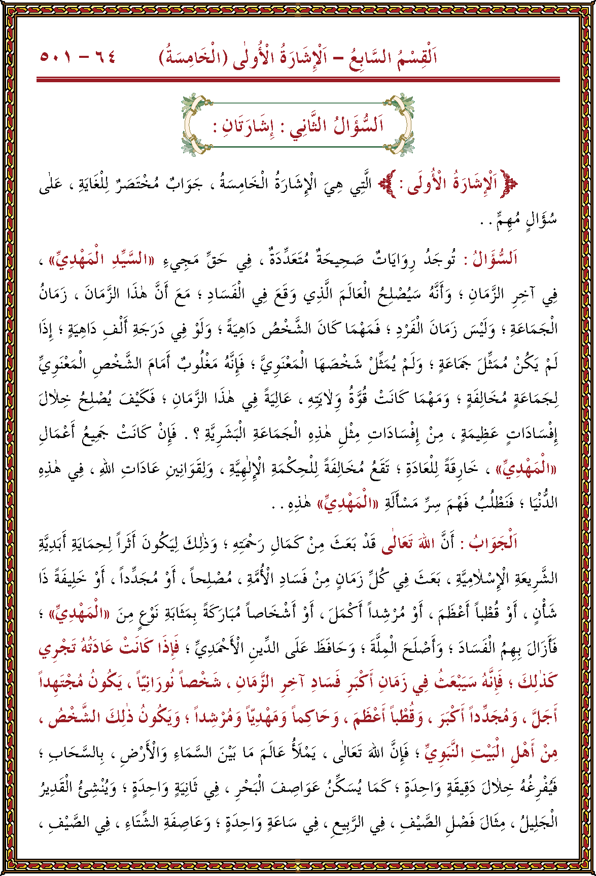 الصورة غير موجودة حاليا