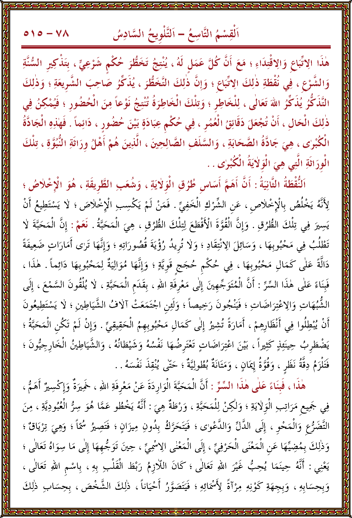 الصورة غير موجودة حاليا