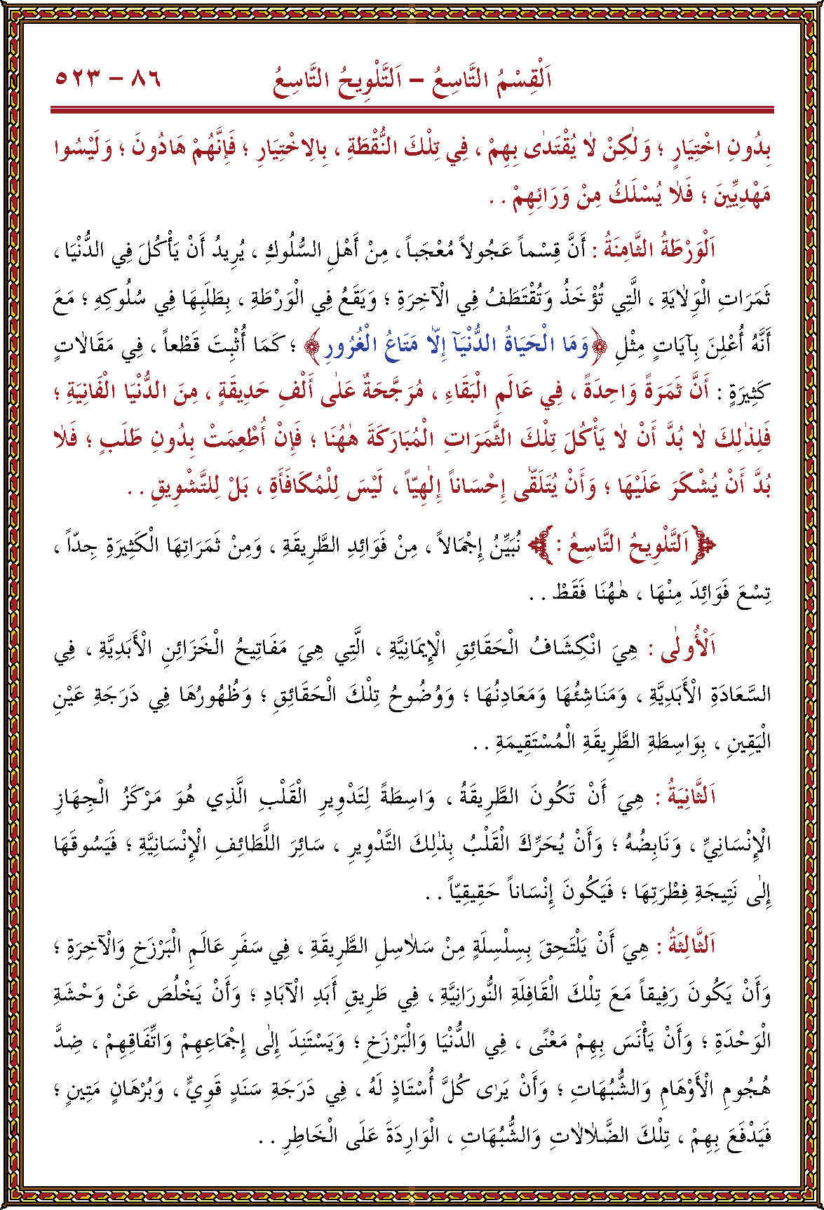 الصورة غير موجودة حاليا