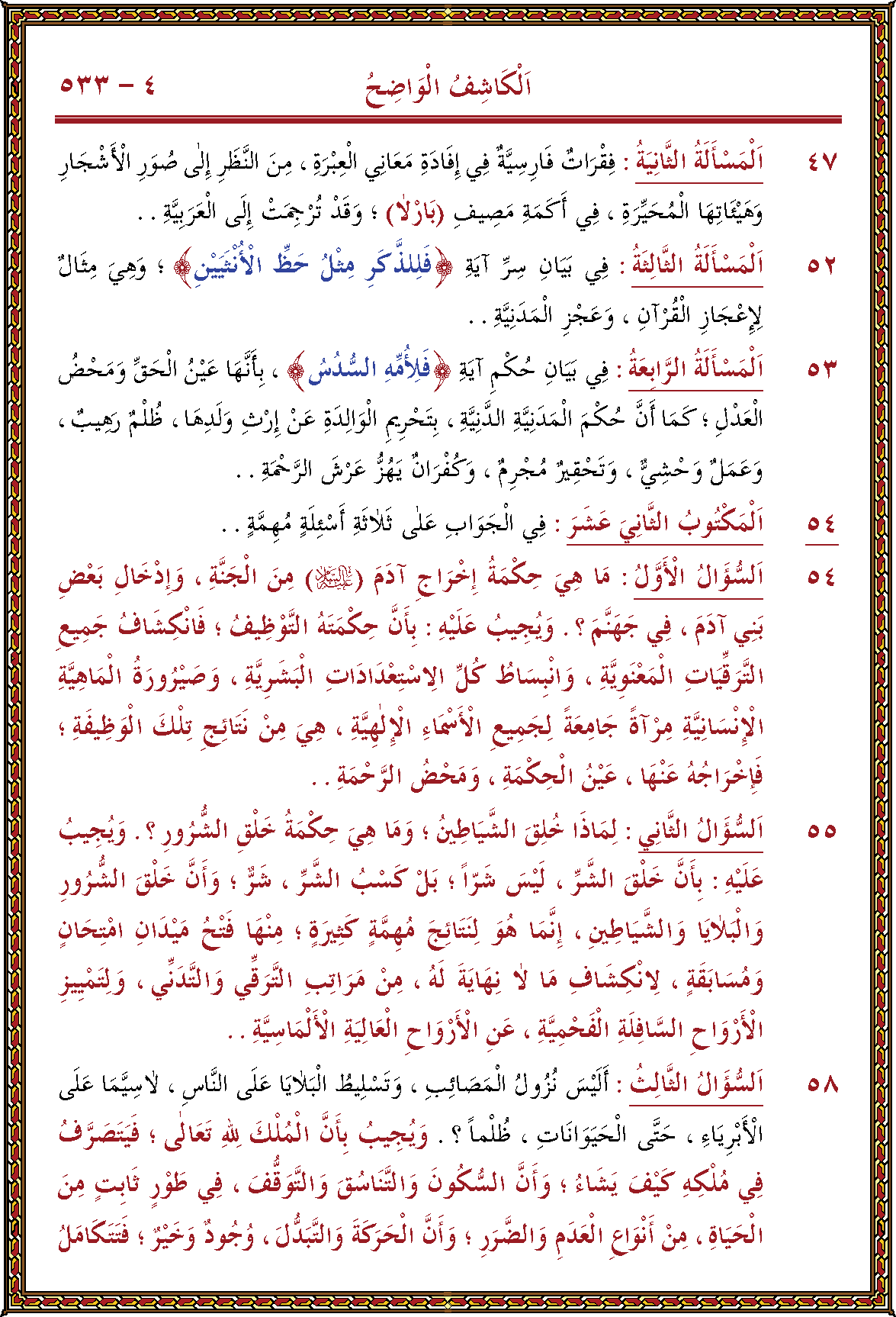 الصورة غير موجودة حاليا