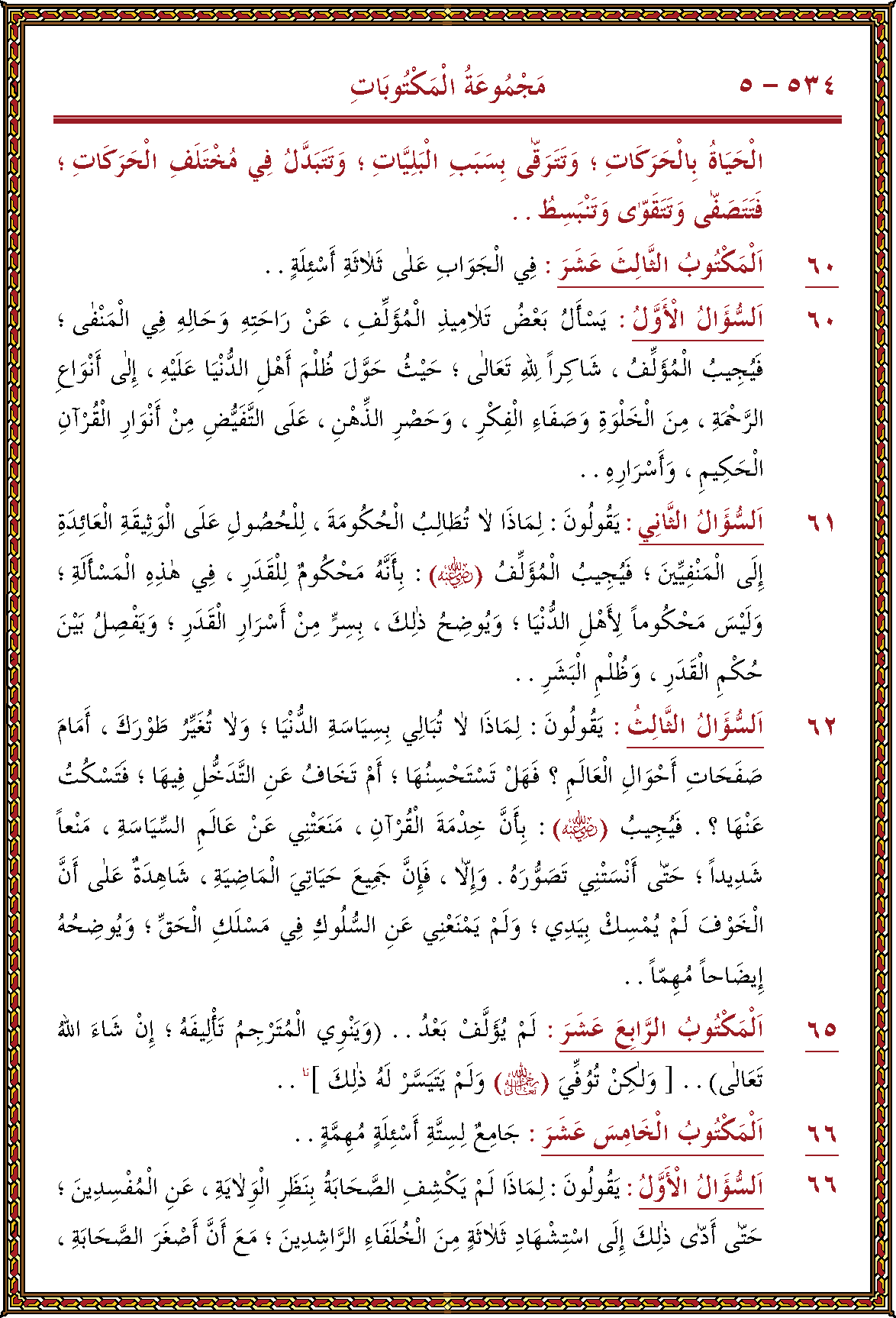 الصورة غير موجودة حاليا