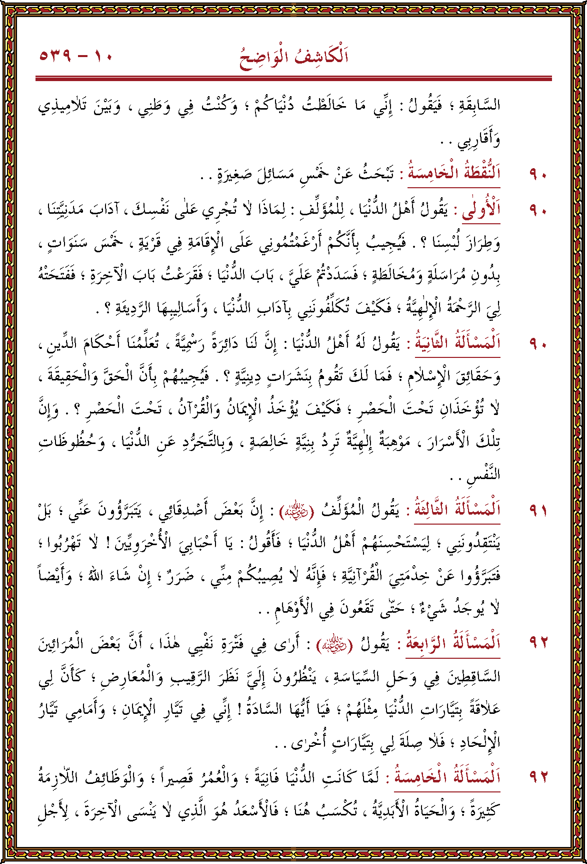 الصورة غير موجودة حاليا