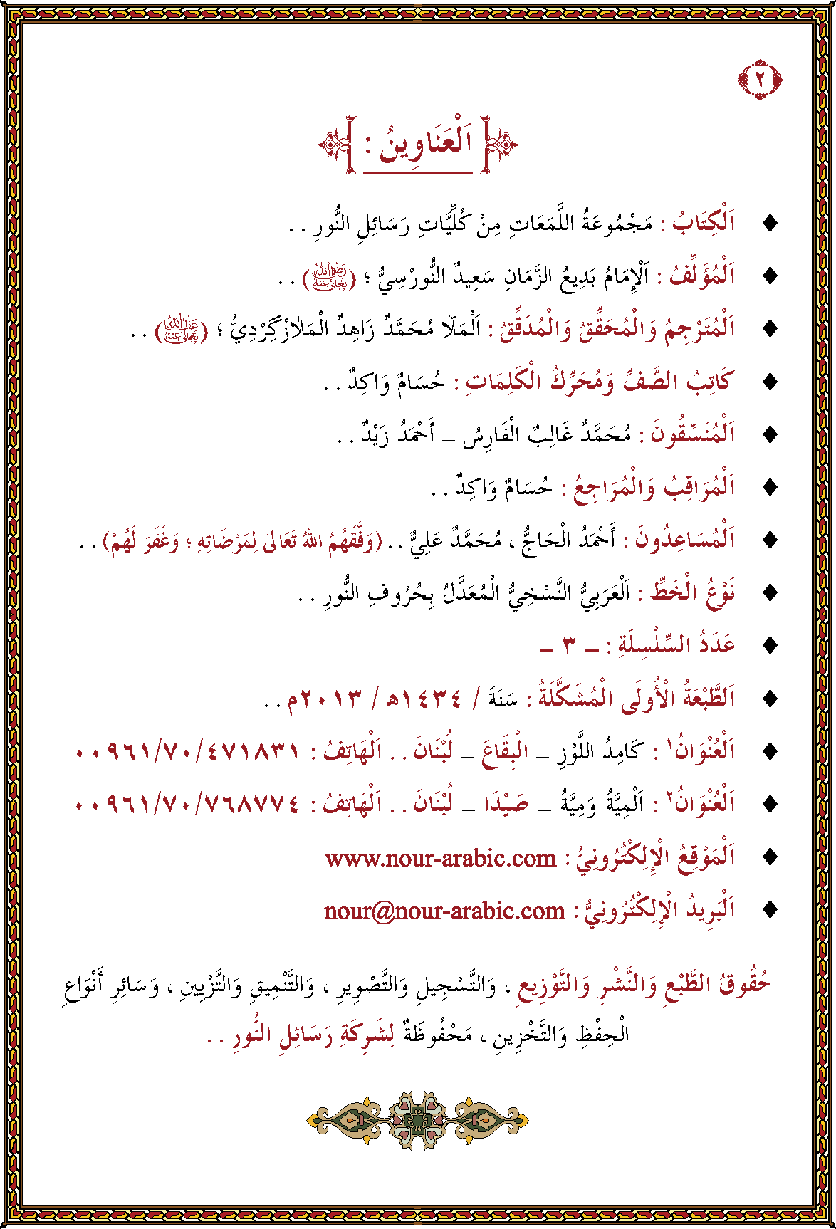 الصورة غير موجودة حاليا