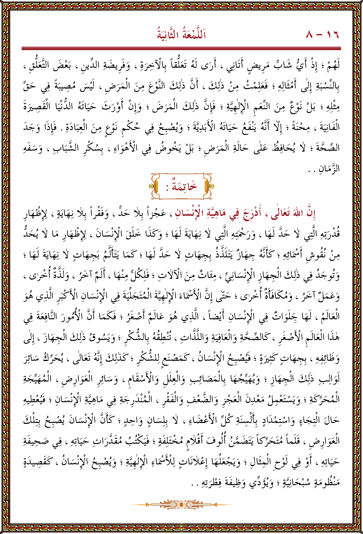 الصورة غير موجودة حاليا