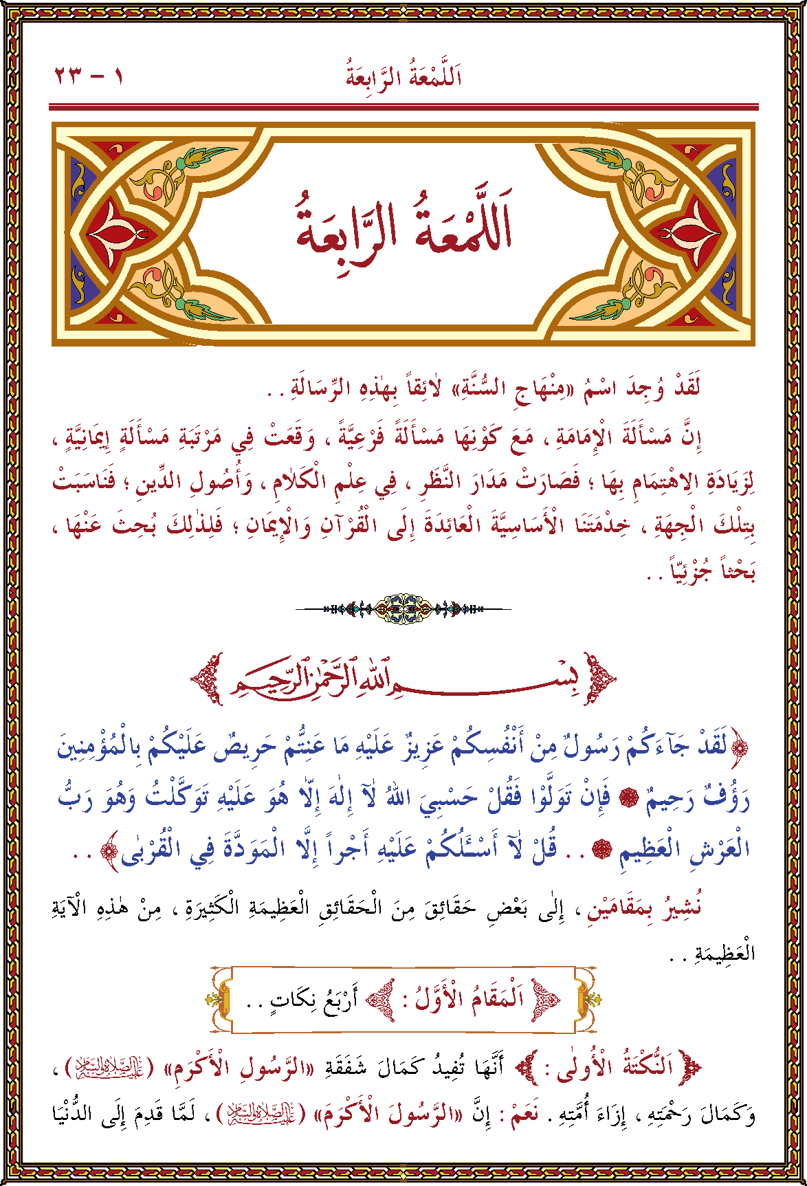 الصورة غير موجودة حاليا